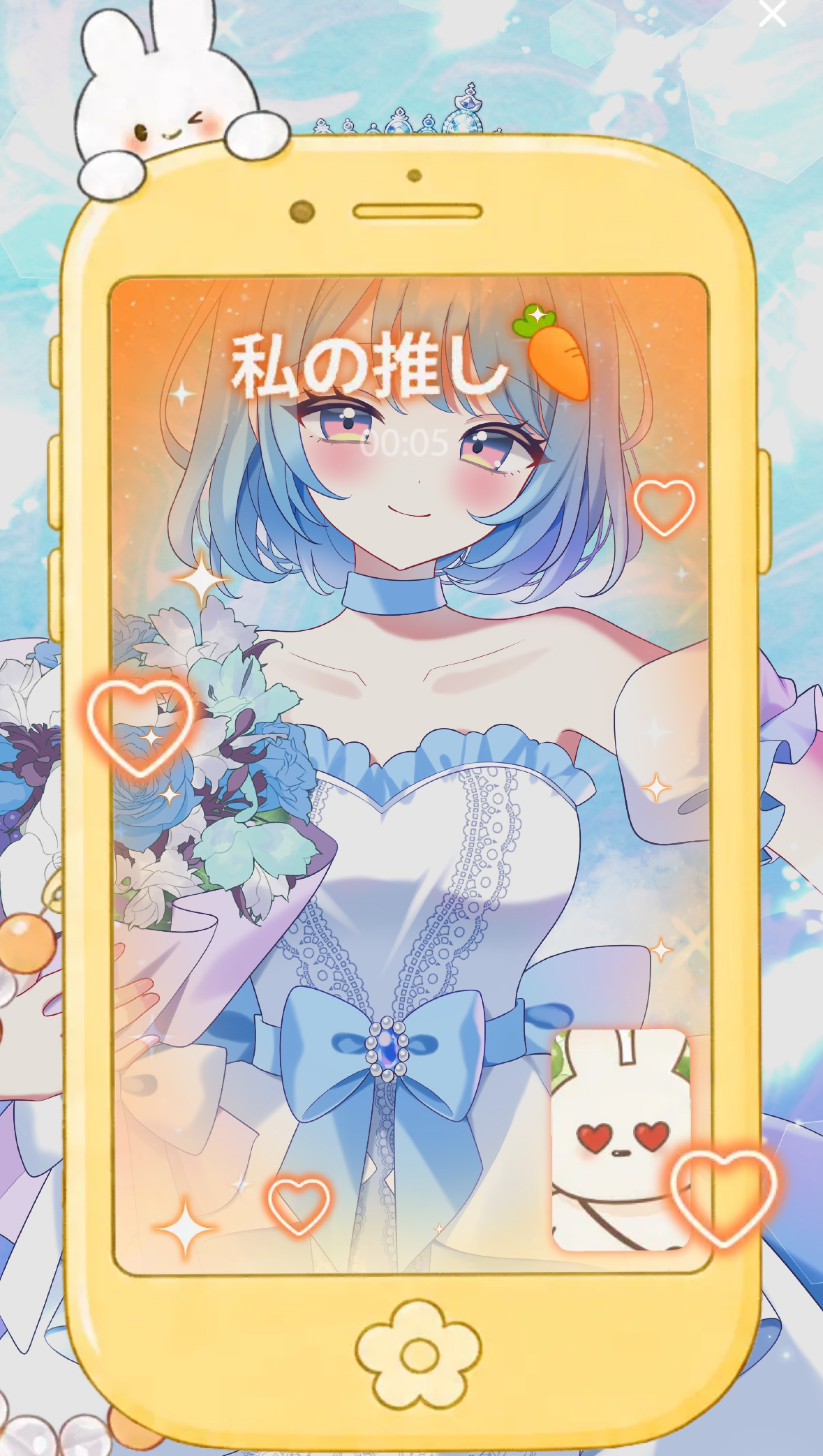 今宵爆誕！織姫参る！