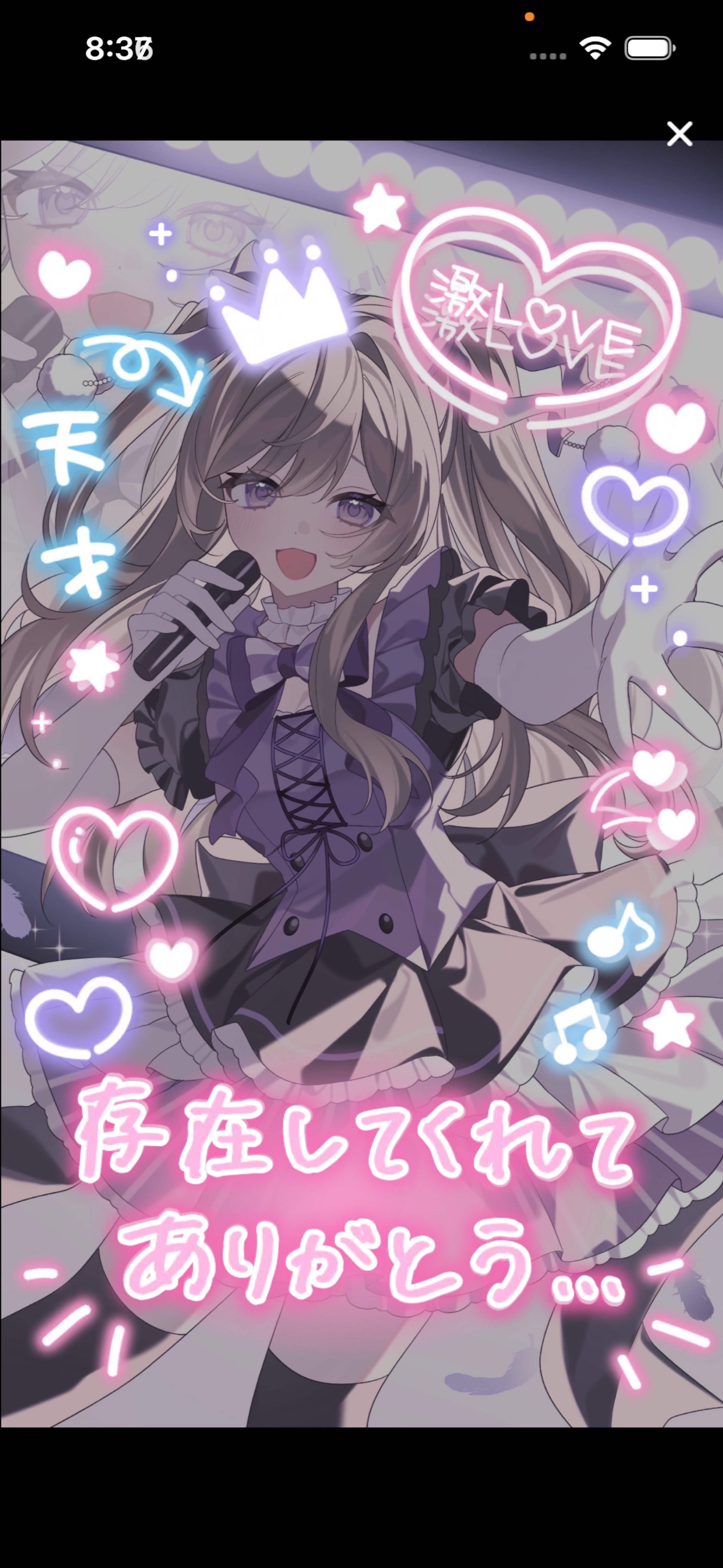 まったりしよ