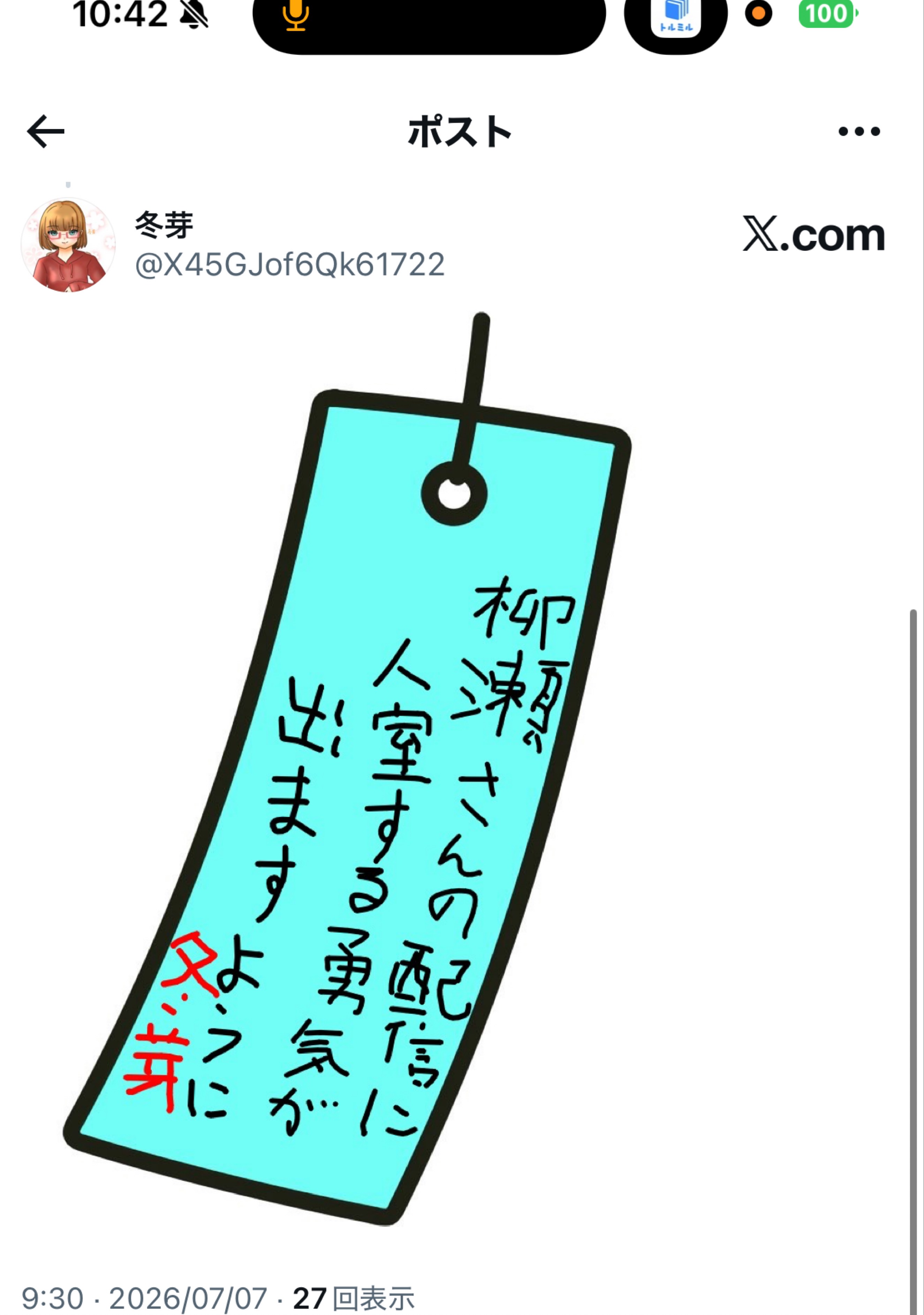 気持ちのええ朝ですね