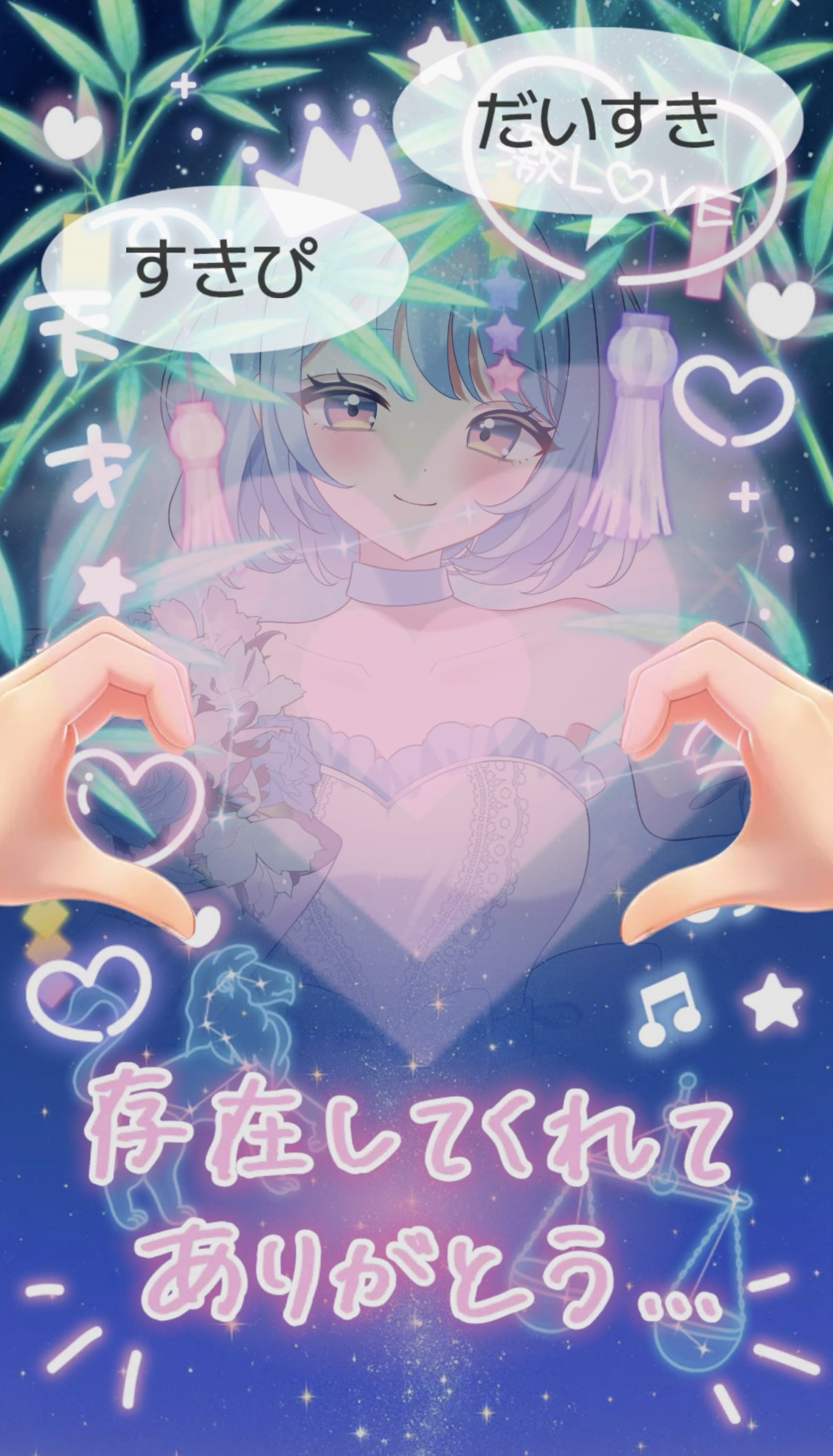 今宵爆誕！織姫参る！
