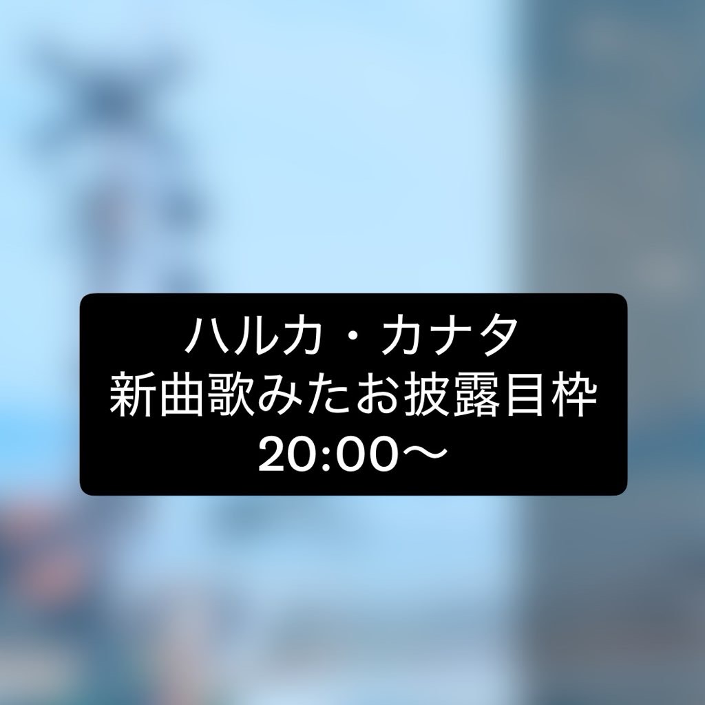 すんごいこんばんわ！