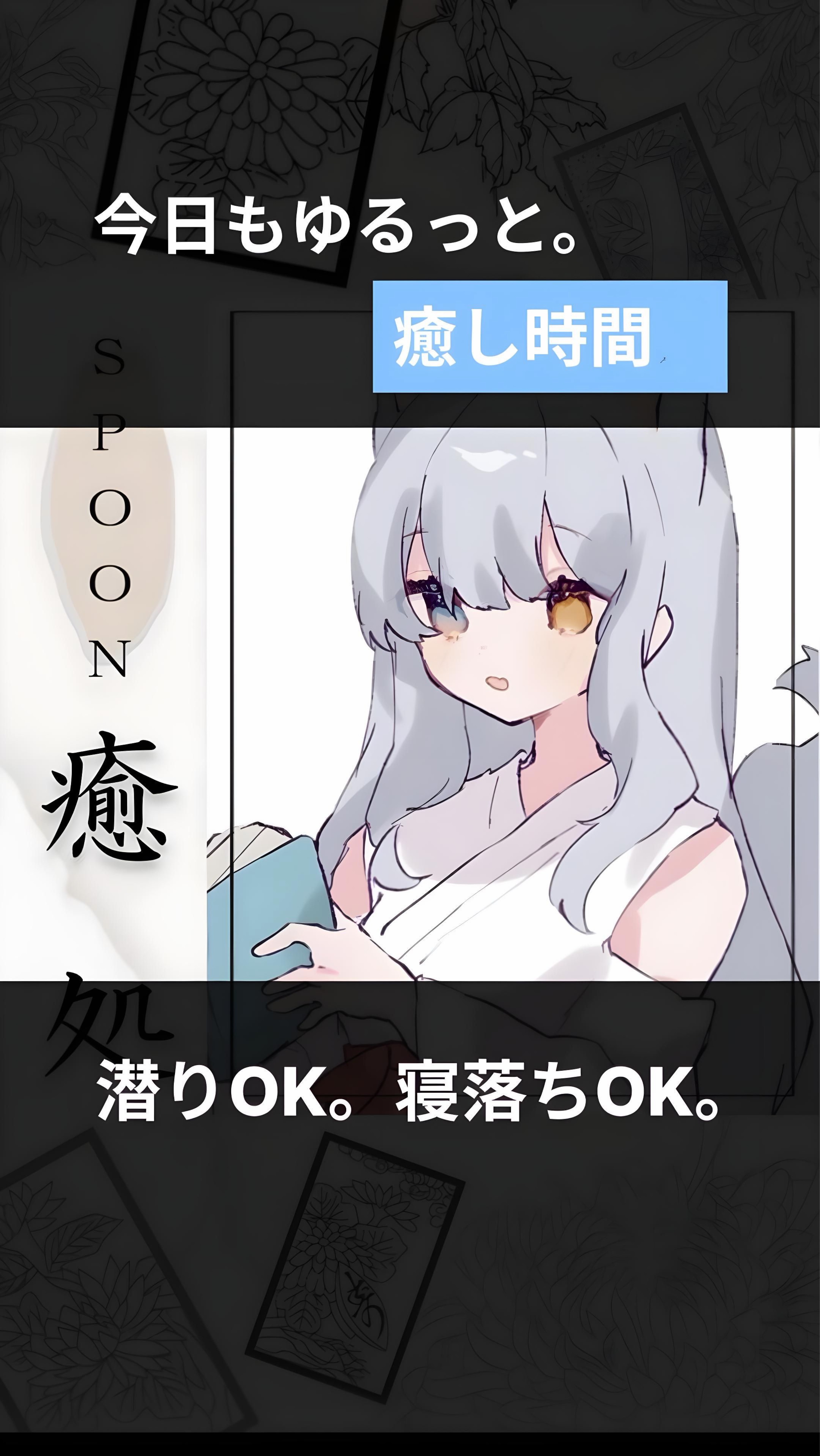 𓃩⛩ 狐  の  窓 ⛩𓃩