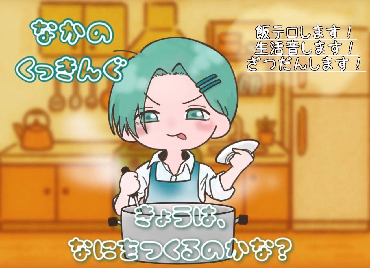 独り語り