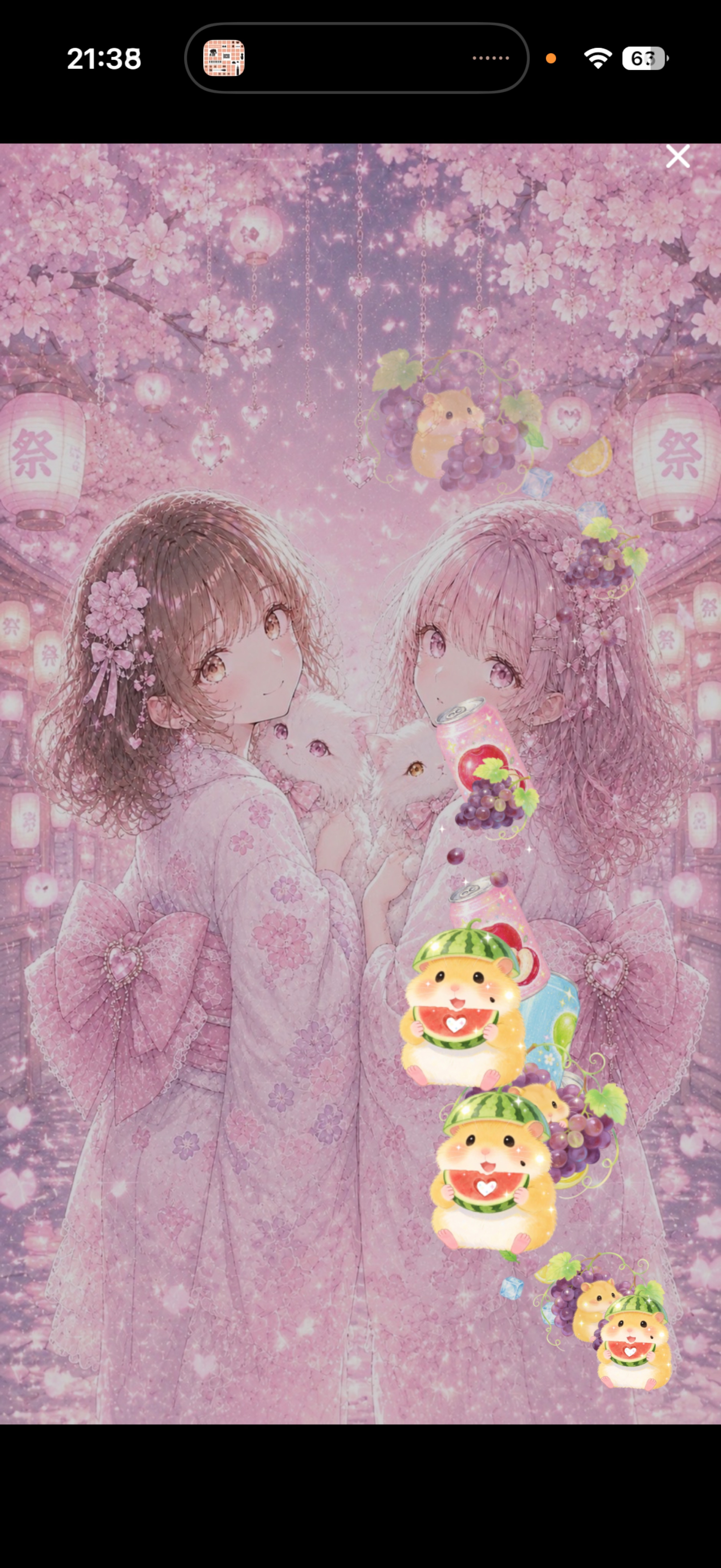 癒されにおいで