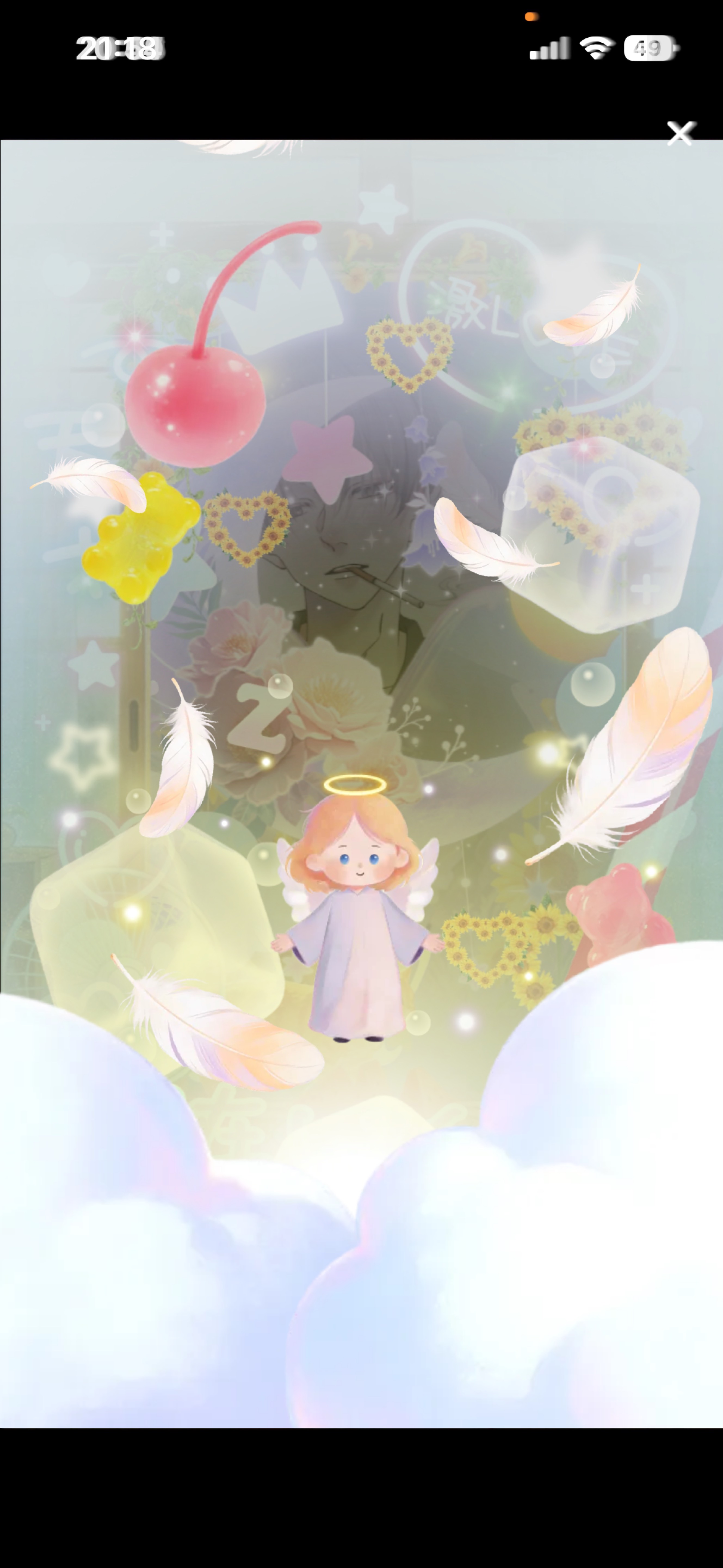 𝑆𝑡𝑎𝑦 𝑤𝑖𝑡ℎ 𝑚𝑒.