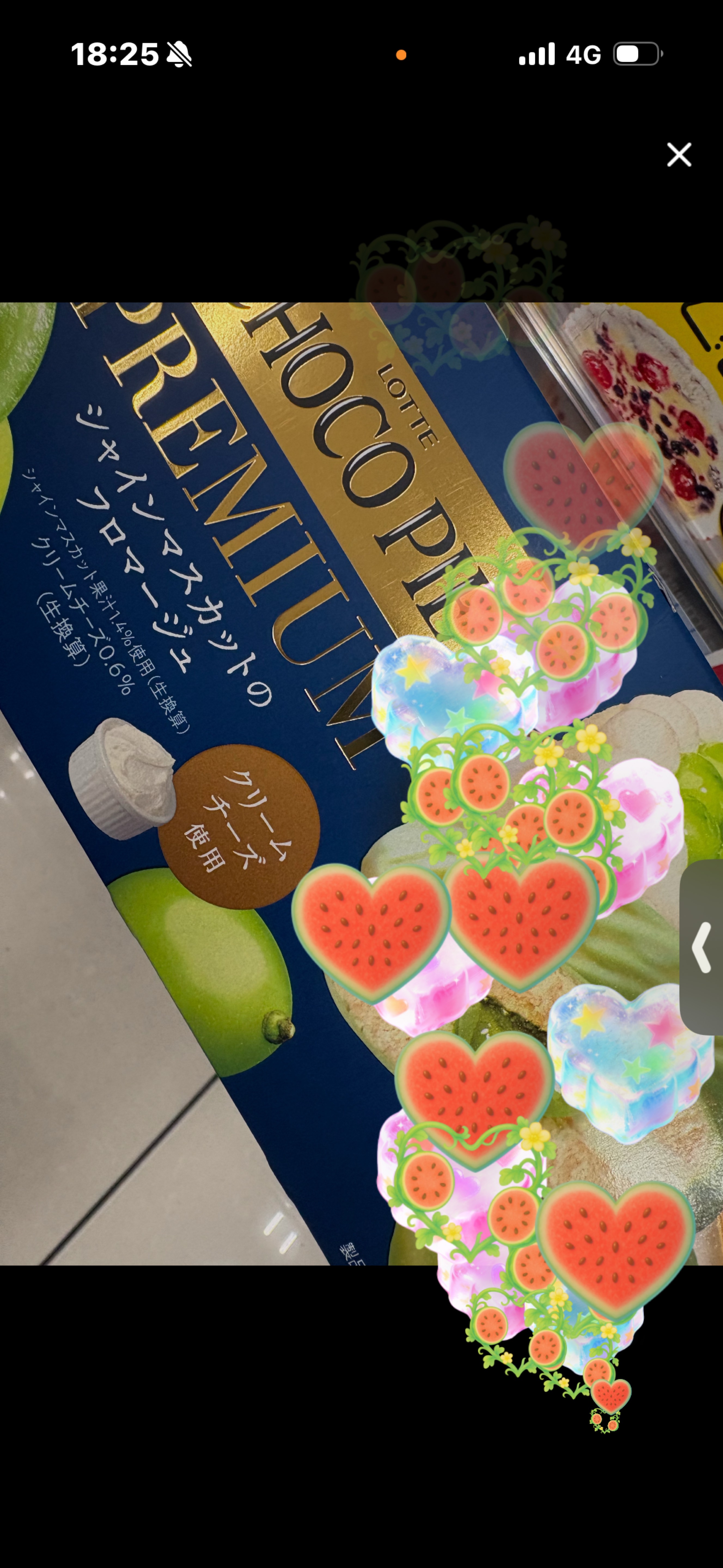 お疲れ様✨️