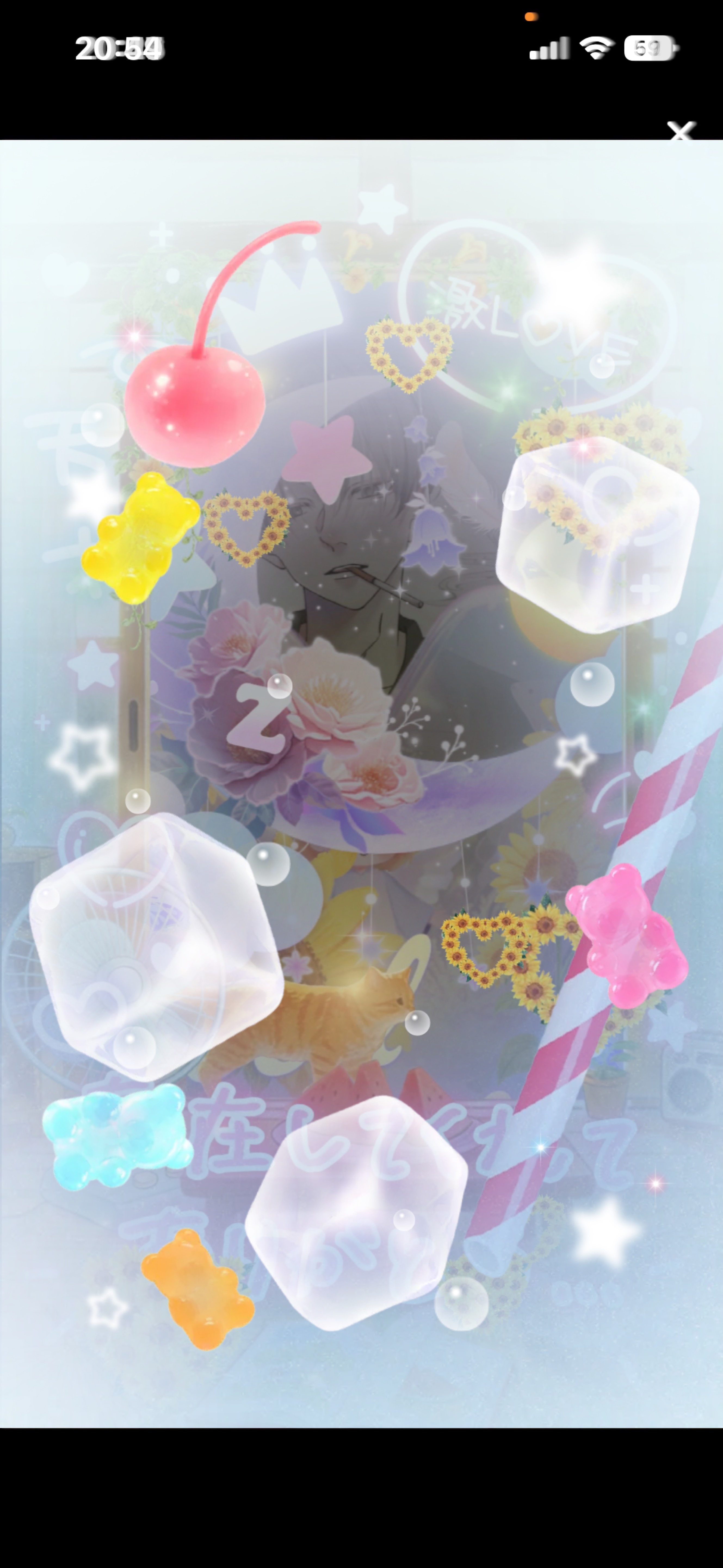 𝑆𝑡𝑎𝑦 𝑤𝑖𝑡ℎ 𝑚𝑒.