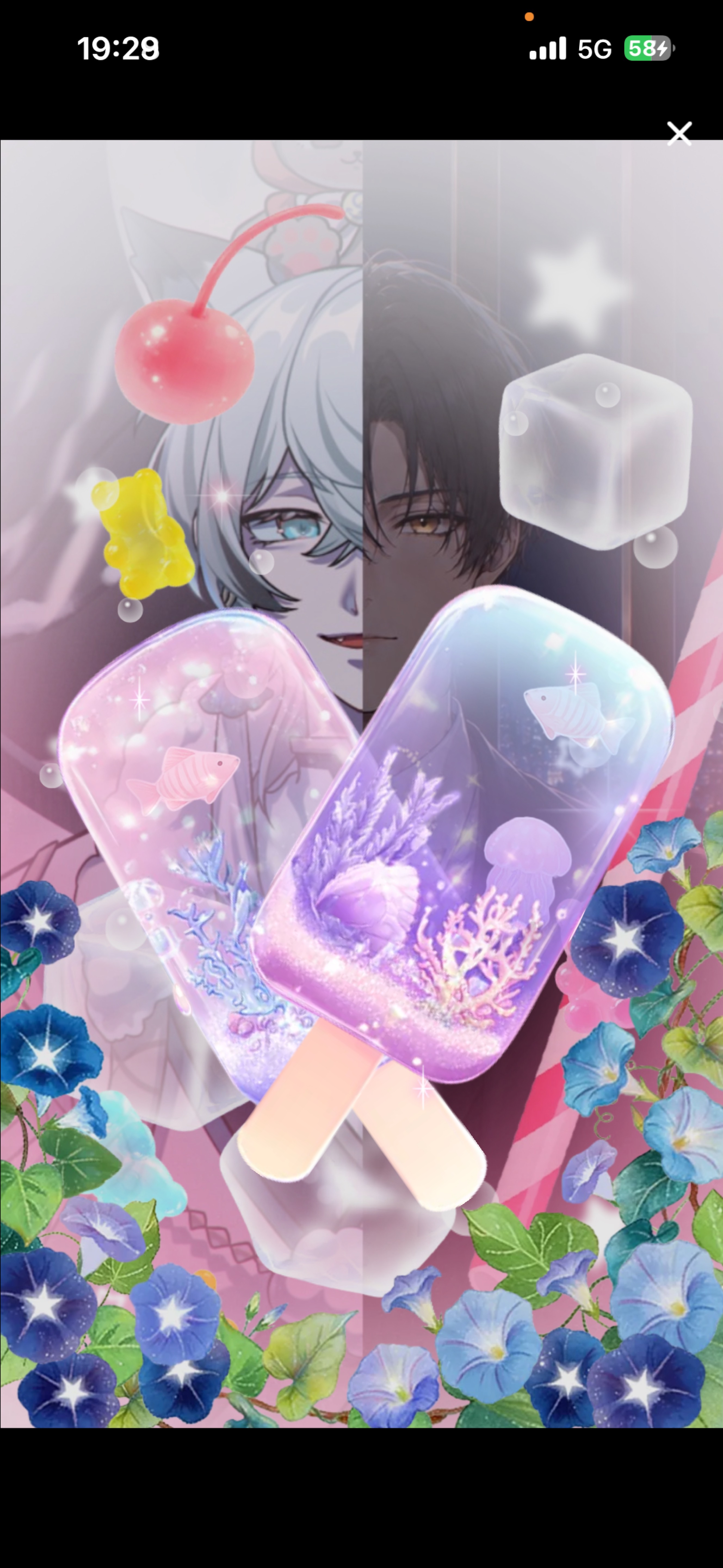 湊真×虚無コラボ