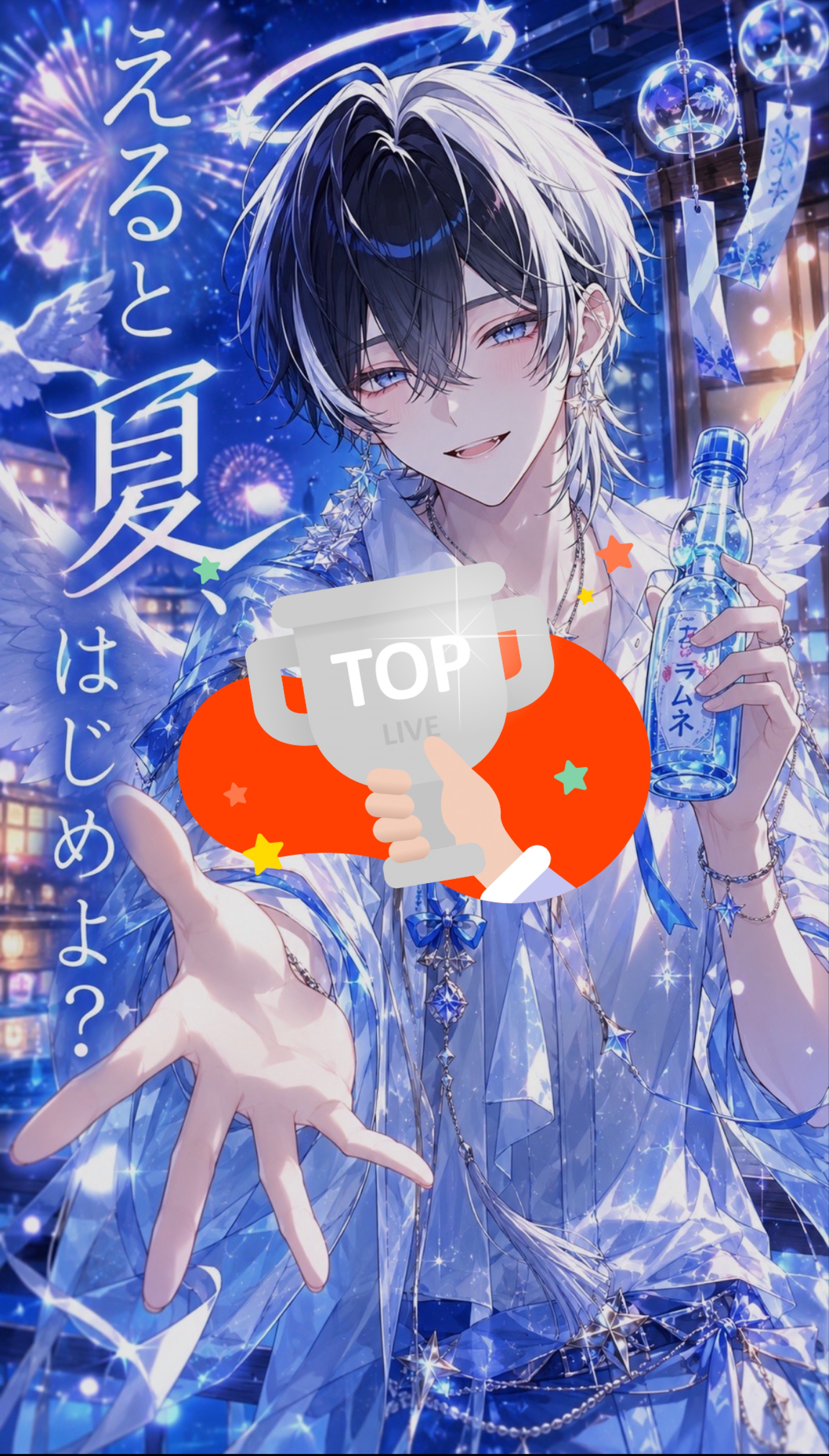 おやつの時間。みつけて？