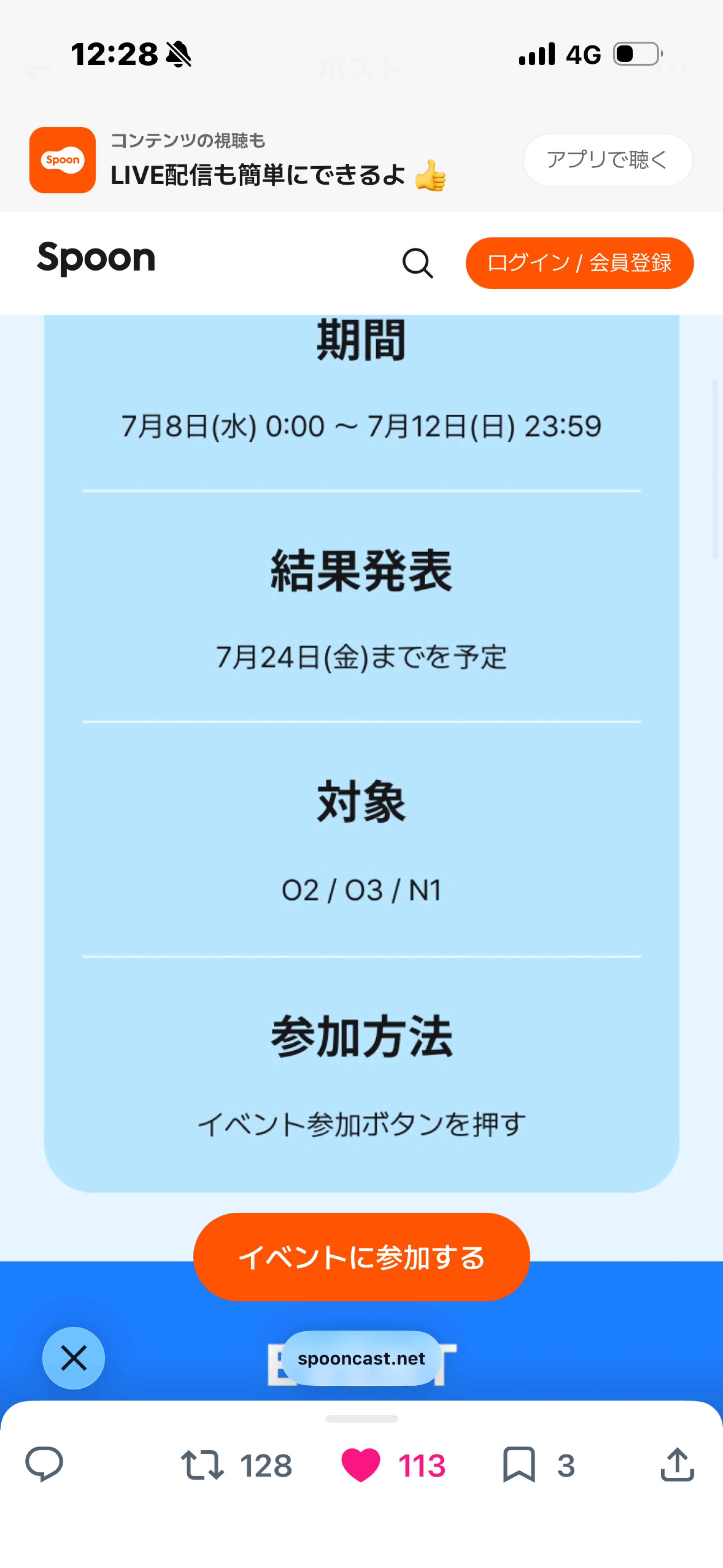 お疲れ様✨️