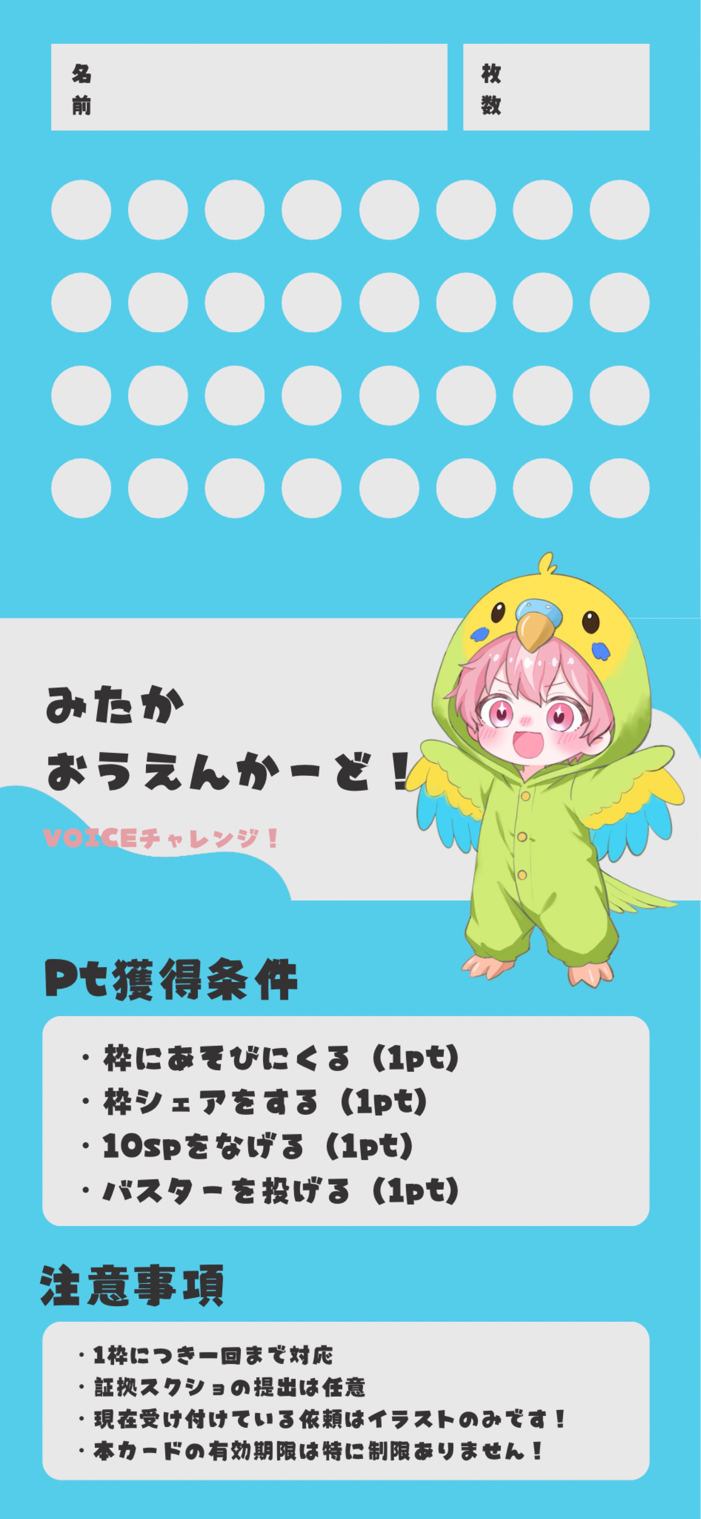 ま た り 時 。