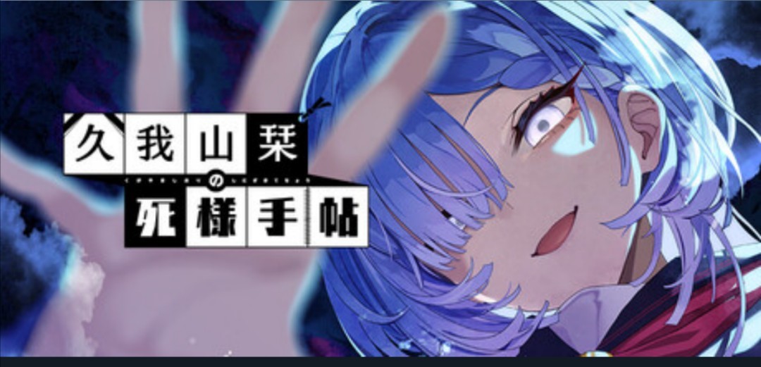 暇つぶしのお部屋