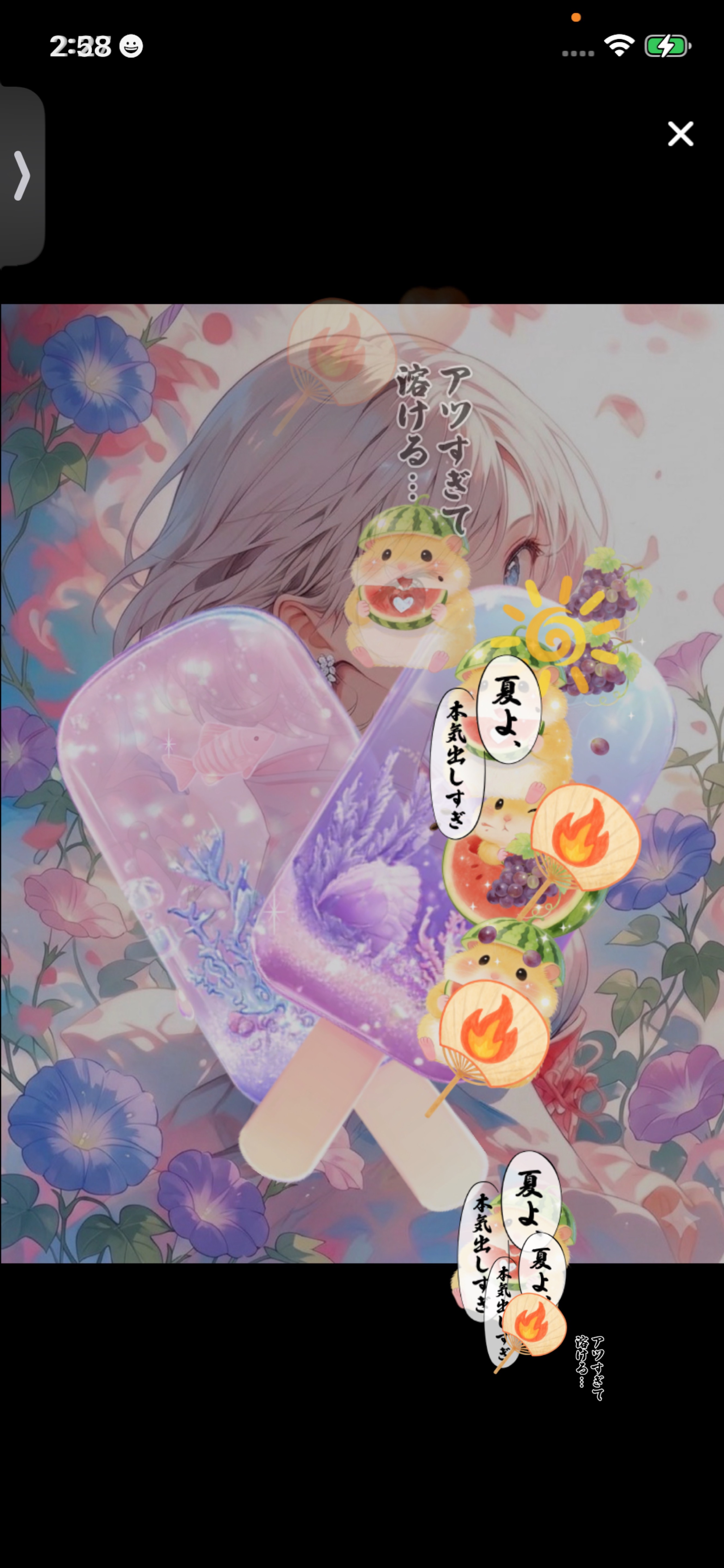 7/09🟦ﾐｯｼｮﾝ協力部隊