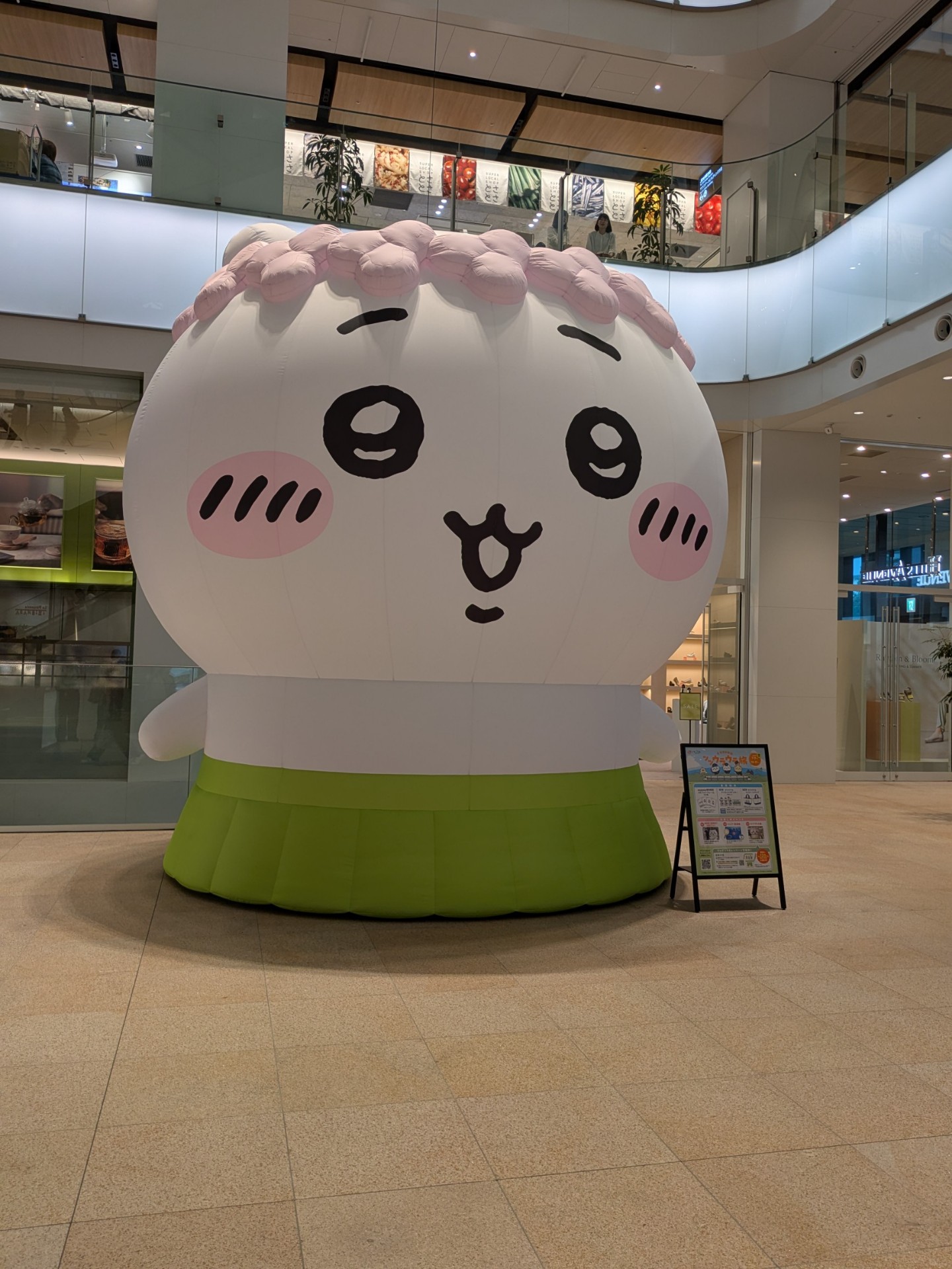 ひますぎた