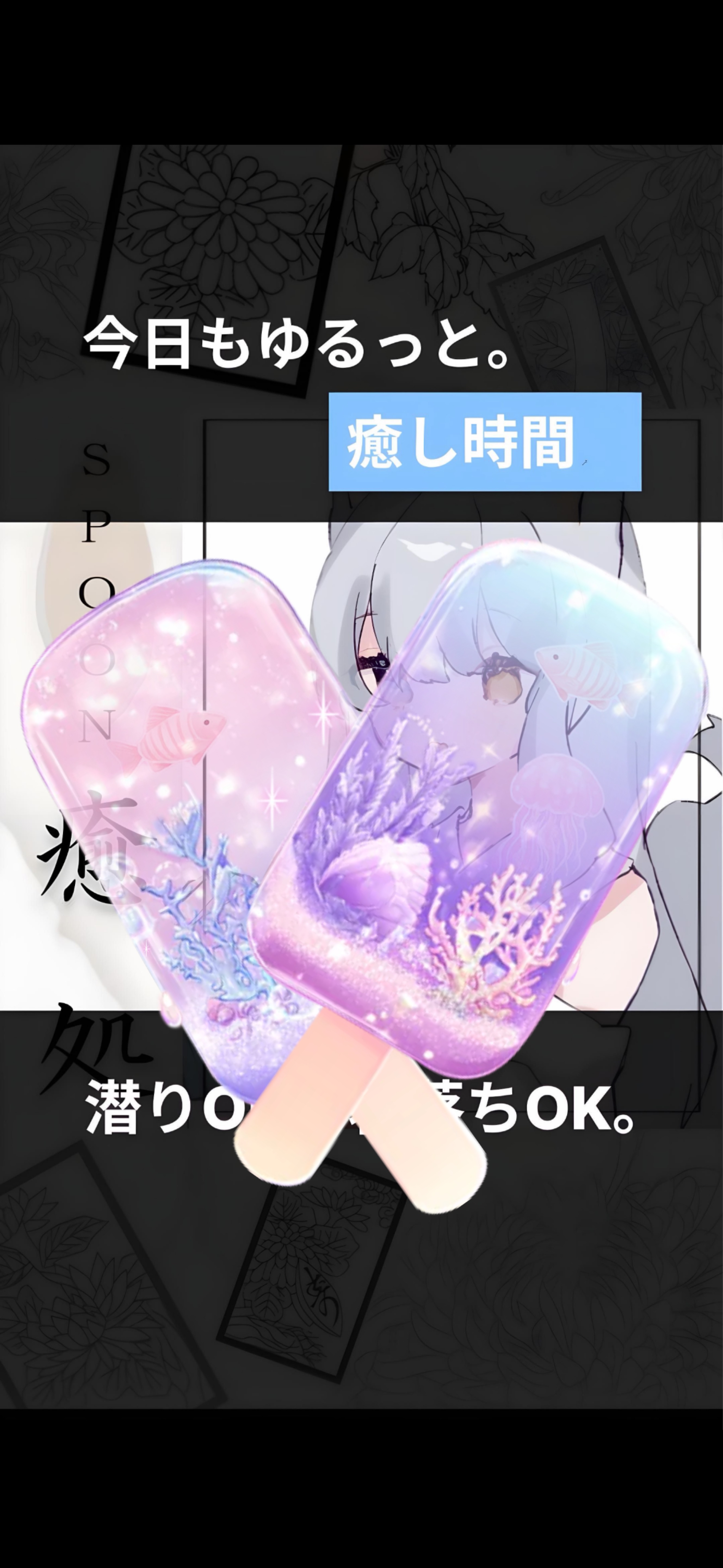 𓃩⛩ 狐  の  窓 ⛩𓃩