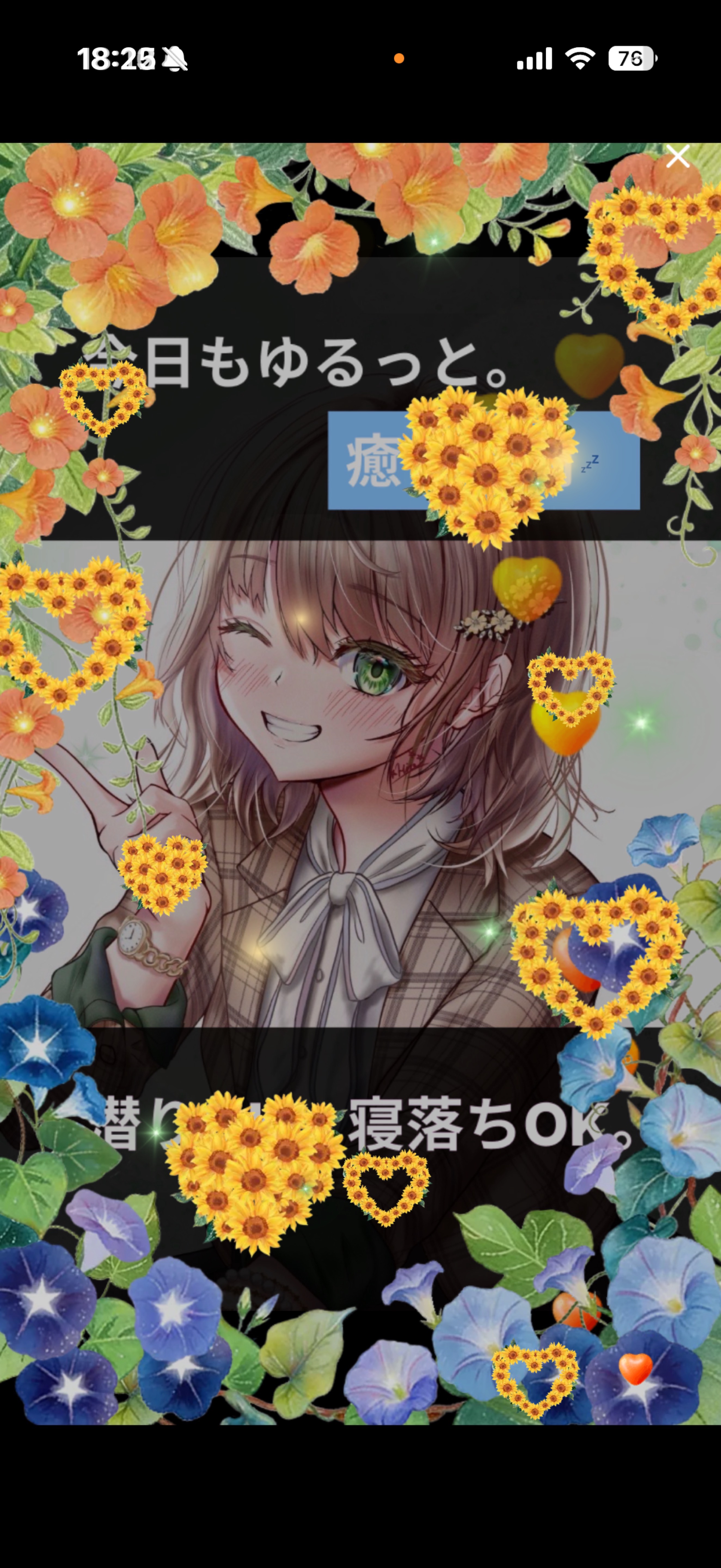 夜だぞ！ 夜ご飯はなんだ！ #3