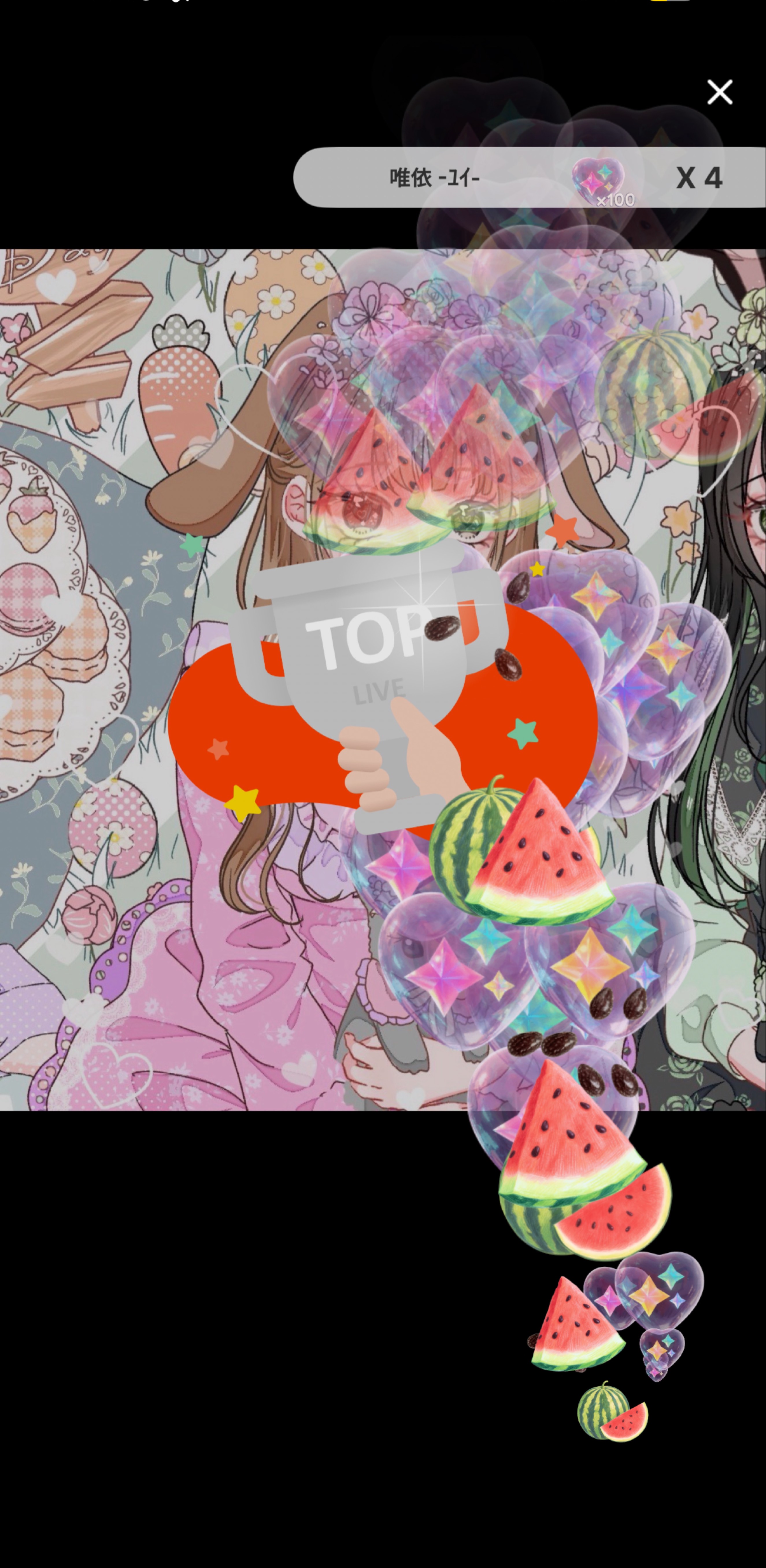 ハートください！