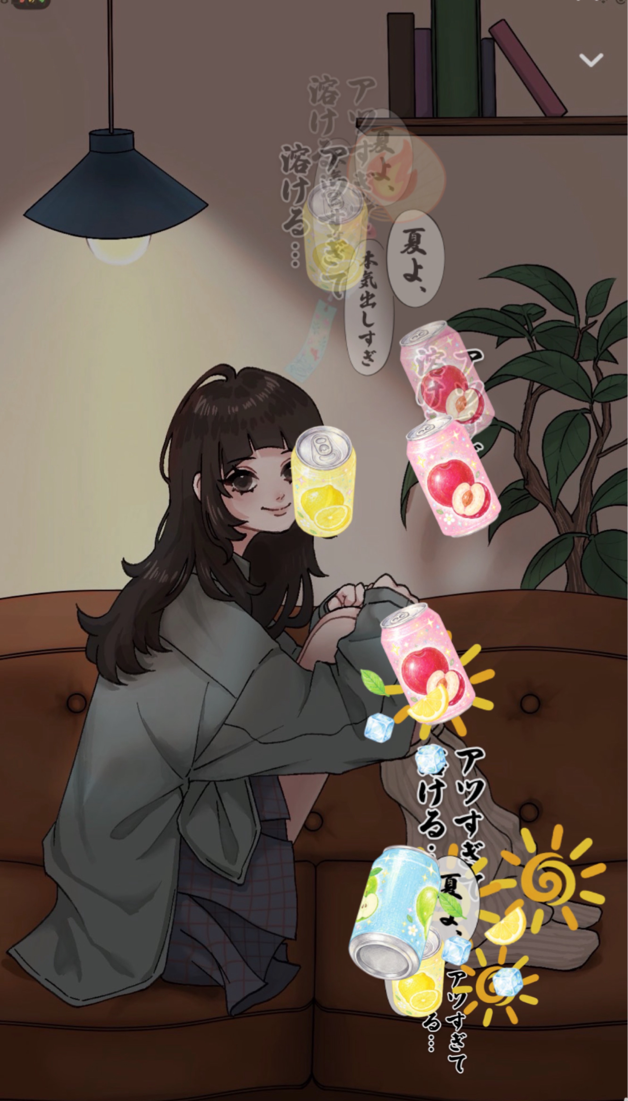 弾き語り🫧