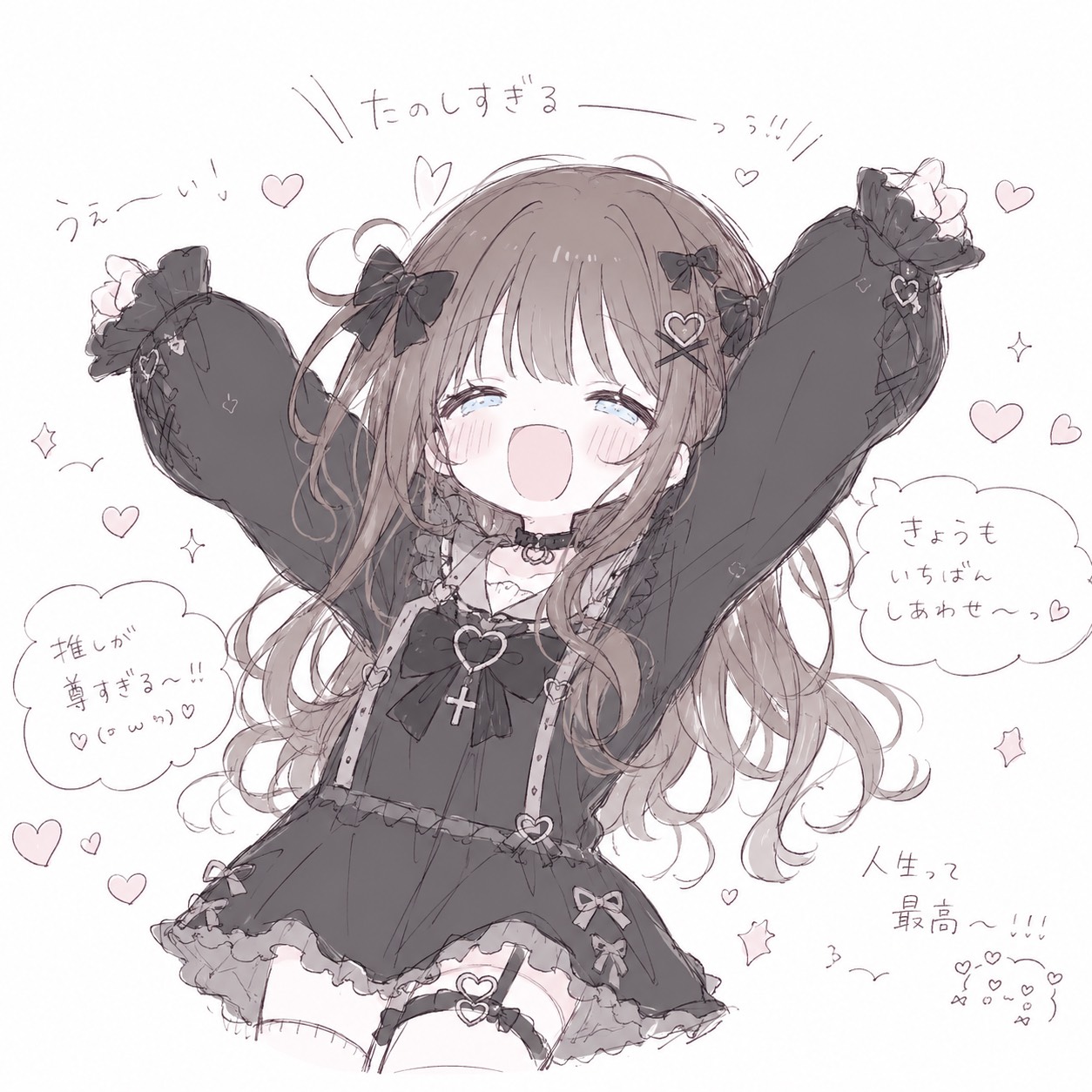 話そぉ〜(過疎枠)