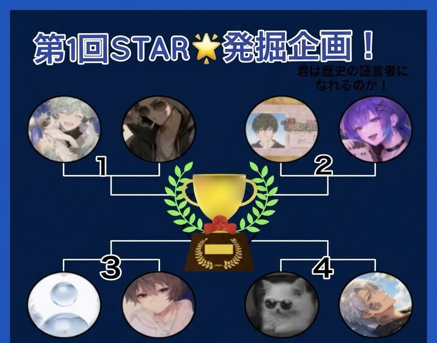 7/09🟦ﾐｯｼｮﾝ協力部隊