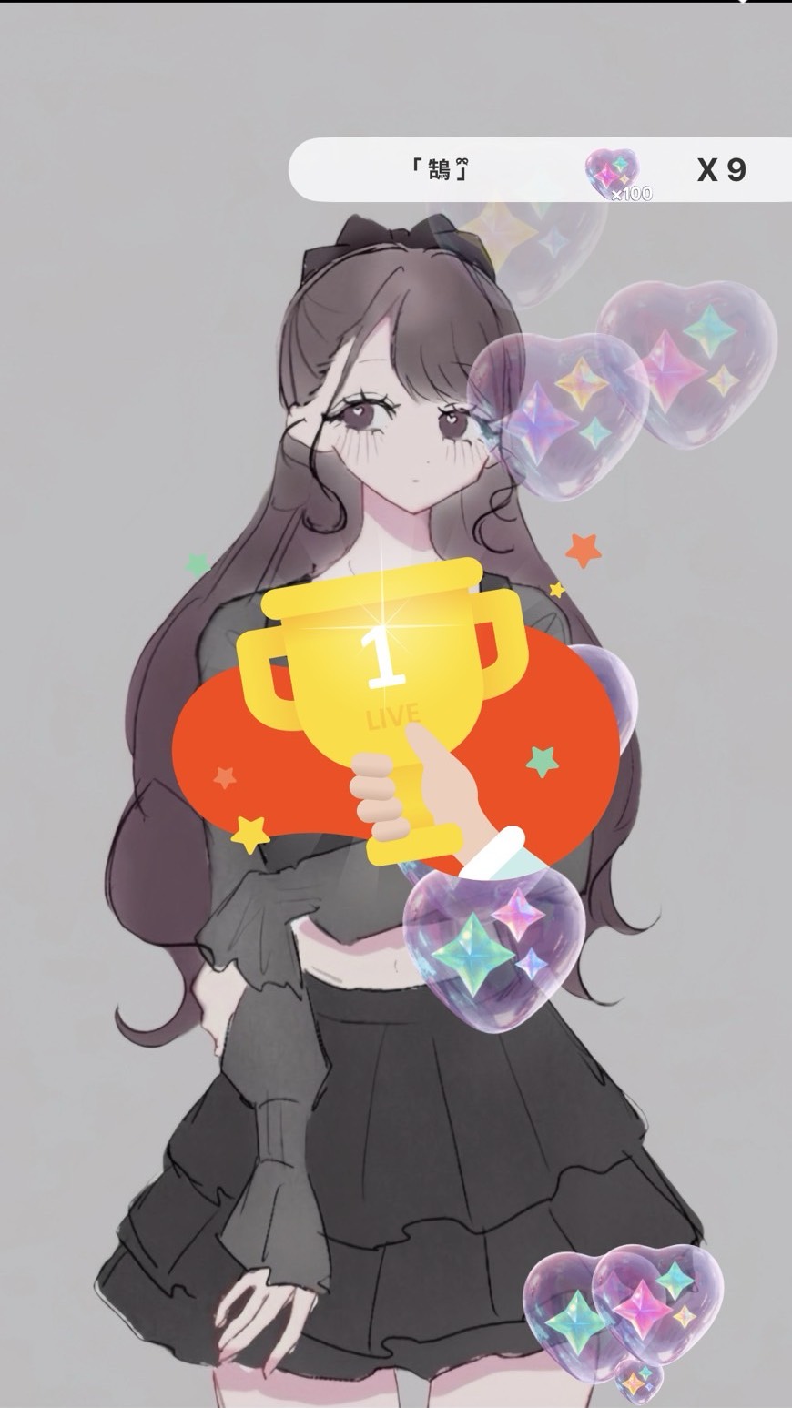 ちょっとだけね