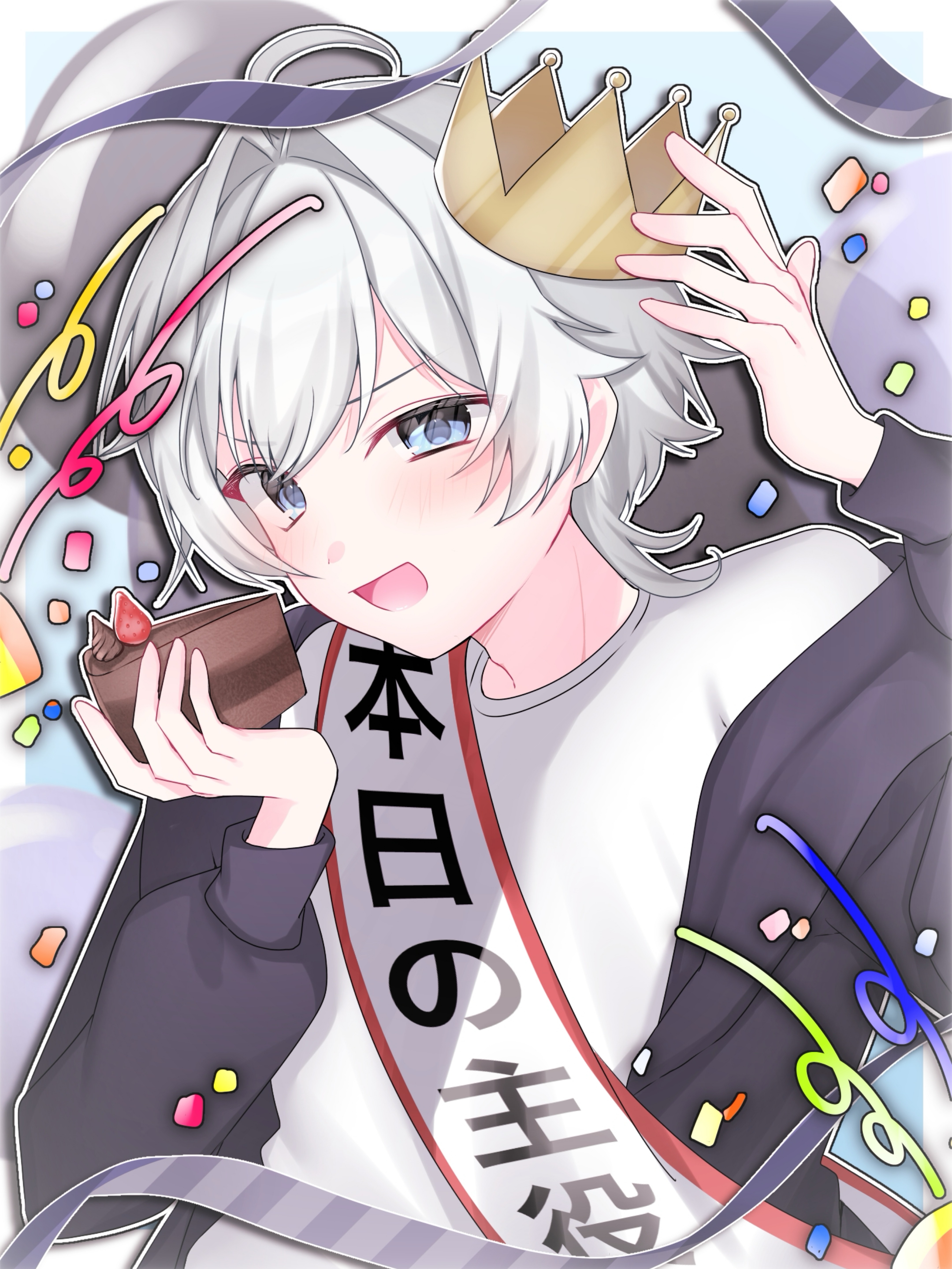 びばーすでー🎂🎉