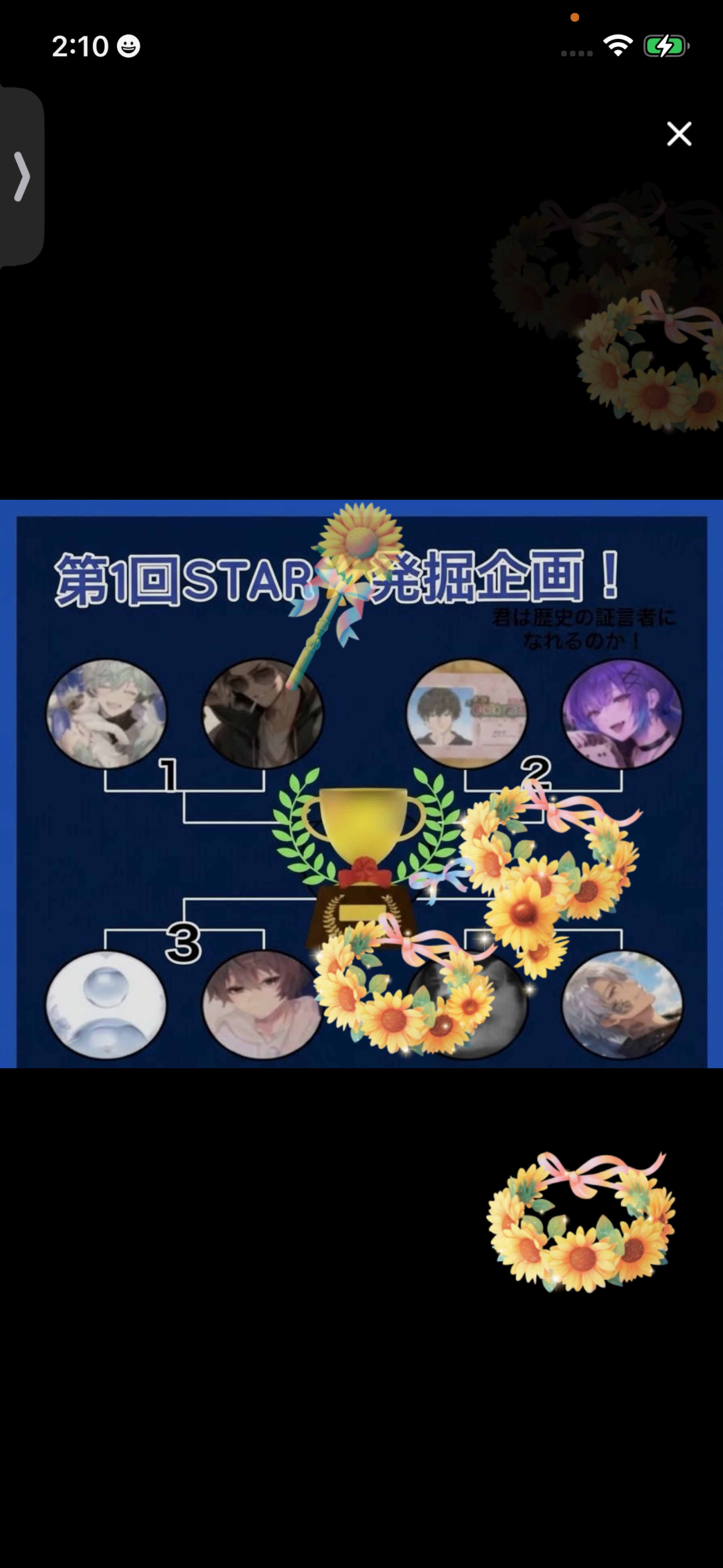 7/09🟦ﾐｯｼｮﾝ協力部隊
