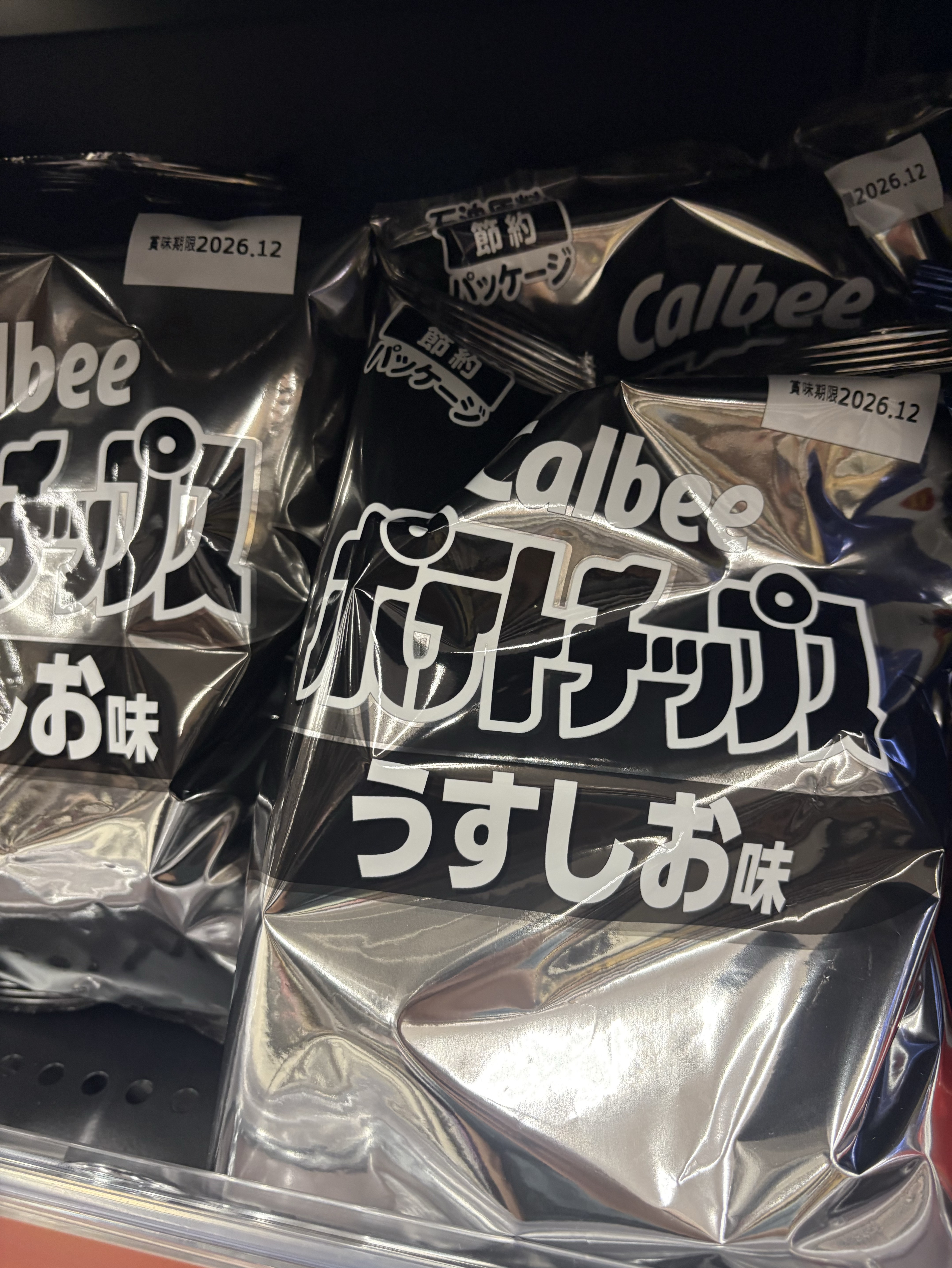 お疲れ様✨️