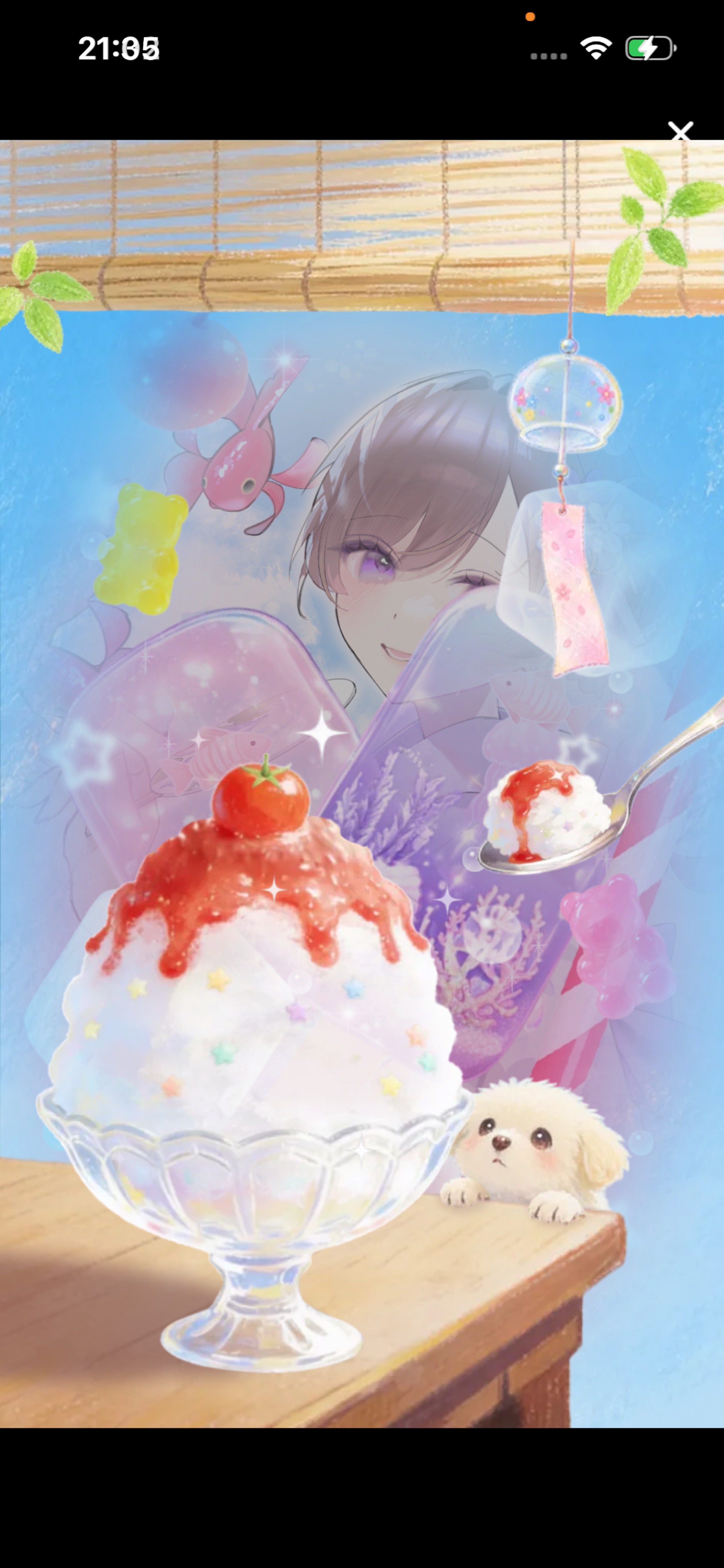 まったりしよ、たまにうた