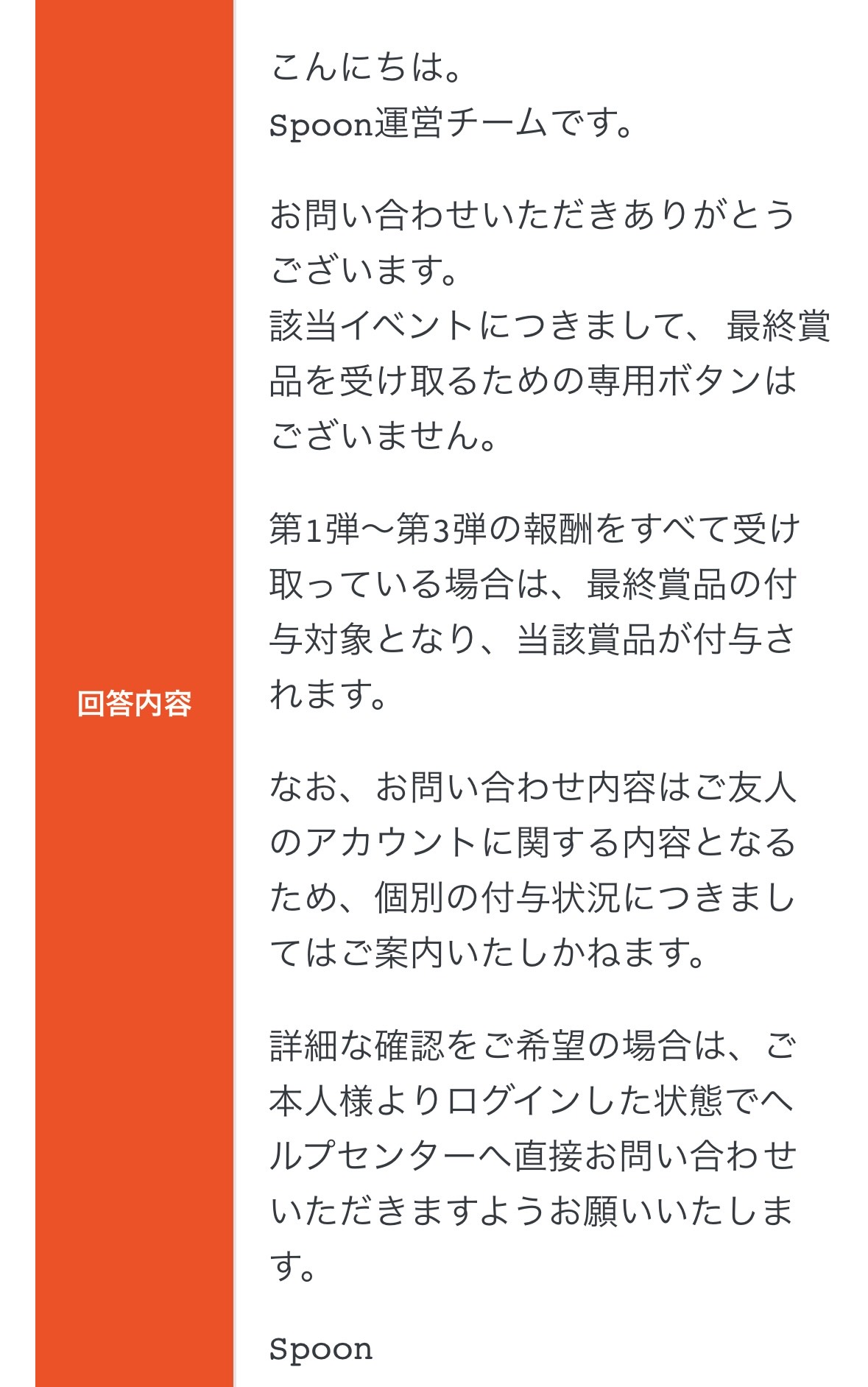 お疲れ様✨️30分