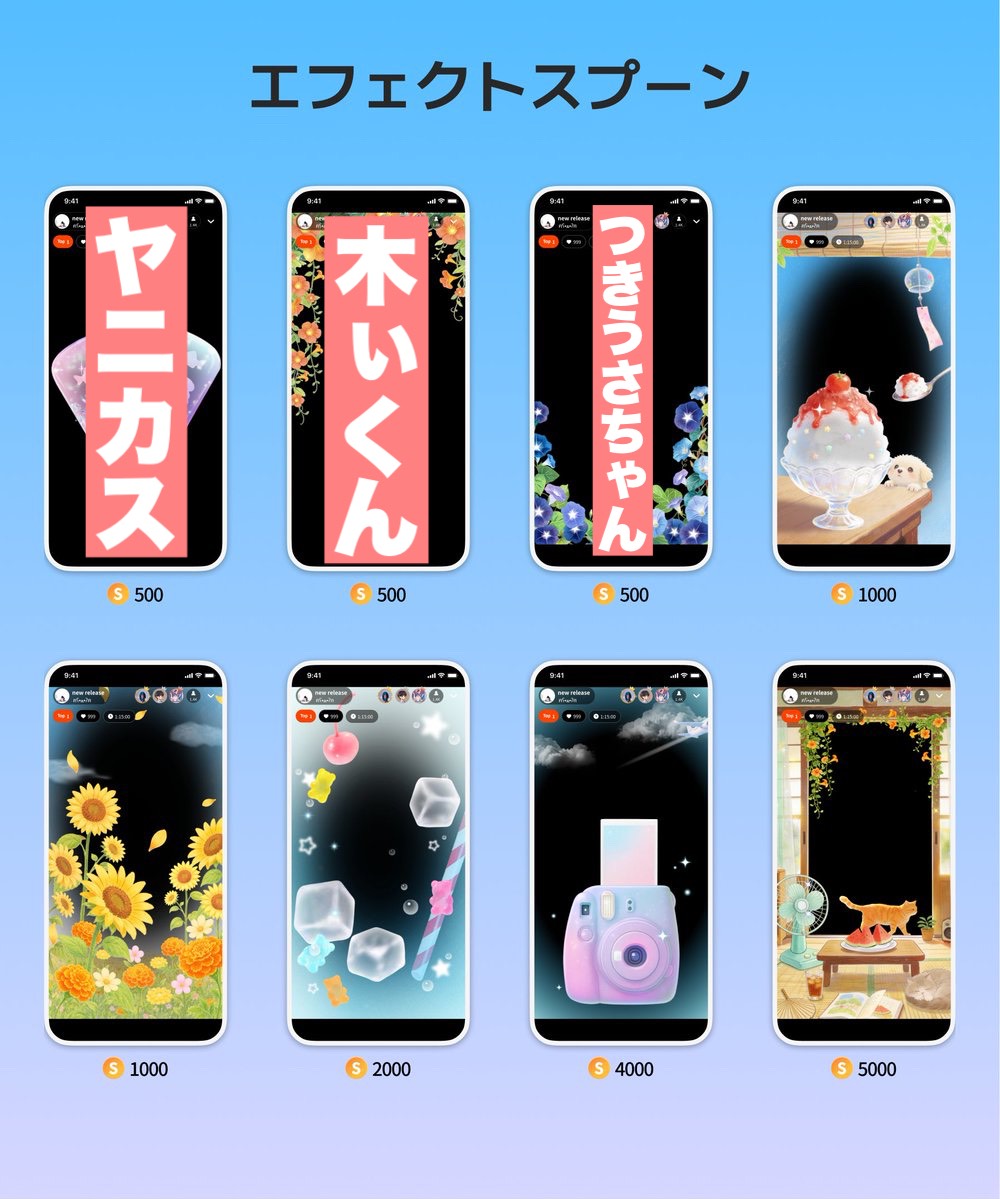アルティメットこんばんは