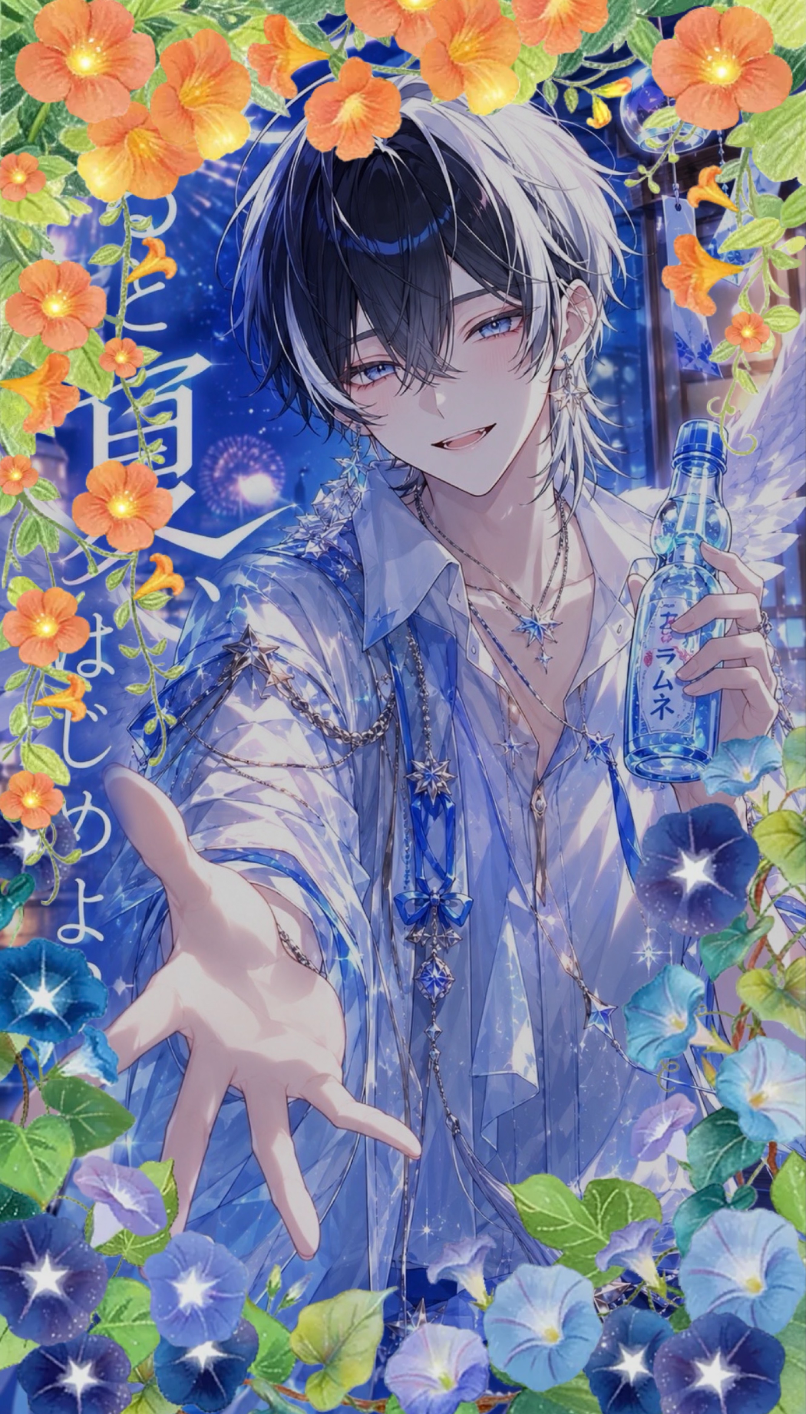 ♡ちょーだい！みつけて？