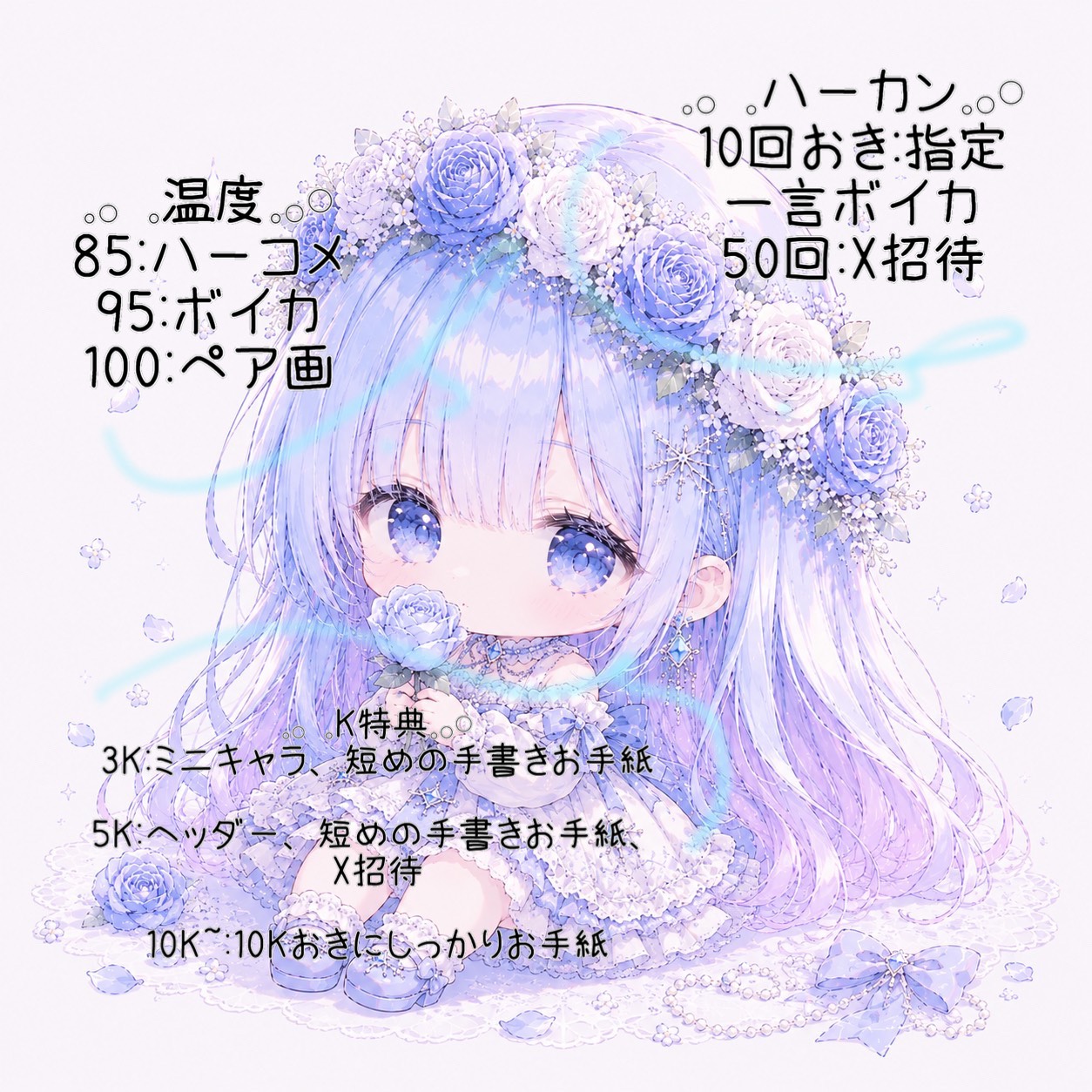 初寝潜〇 こっちおいで🫧
