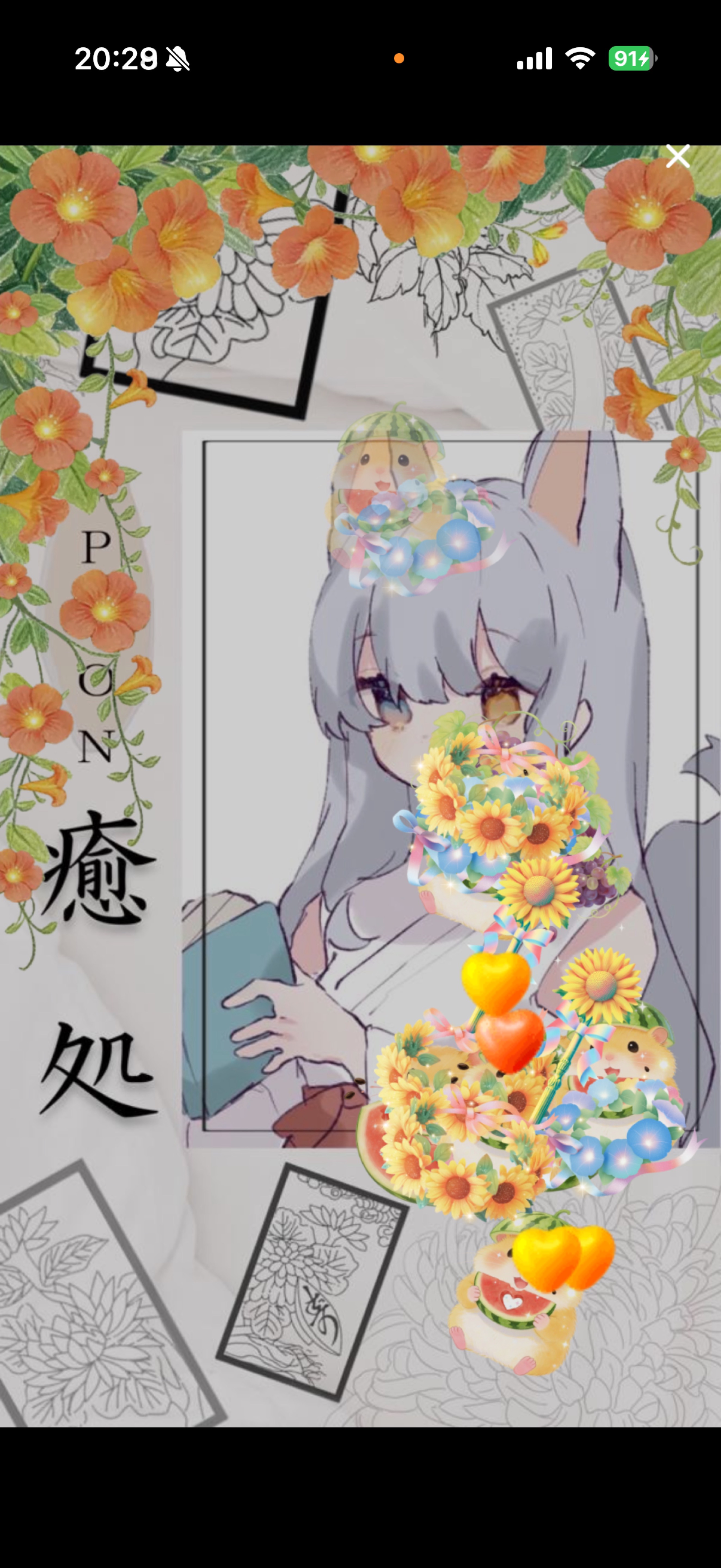 𓃩⛩ 狐  の  窓 ⛩𓃩