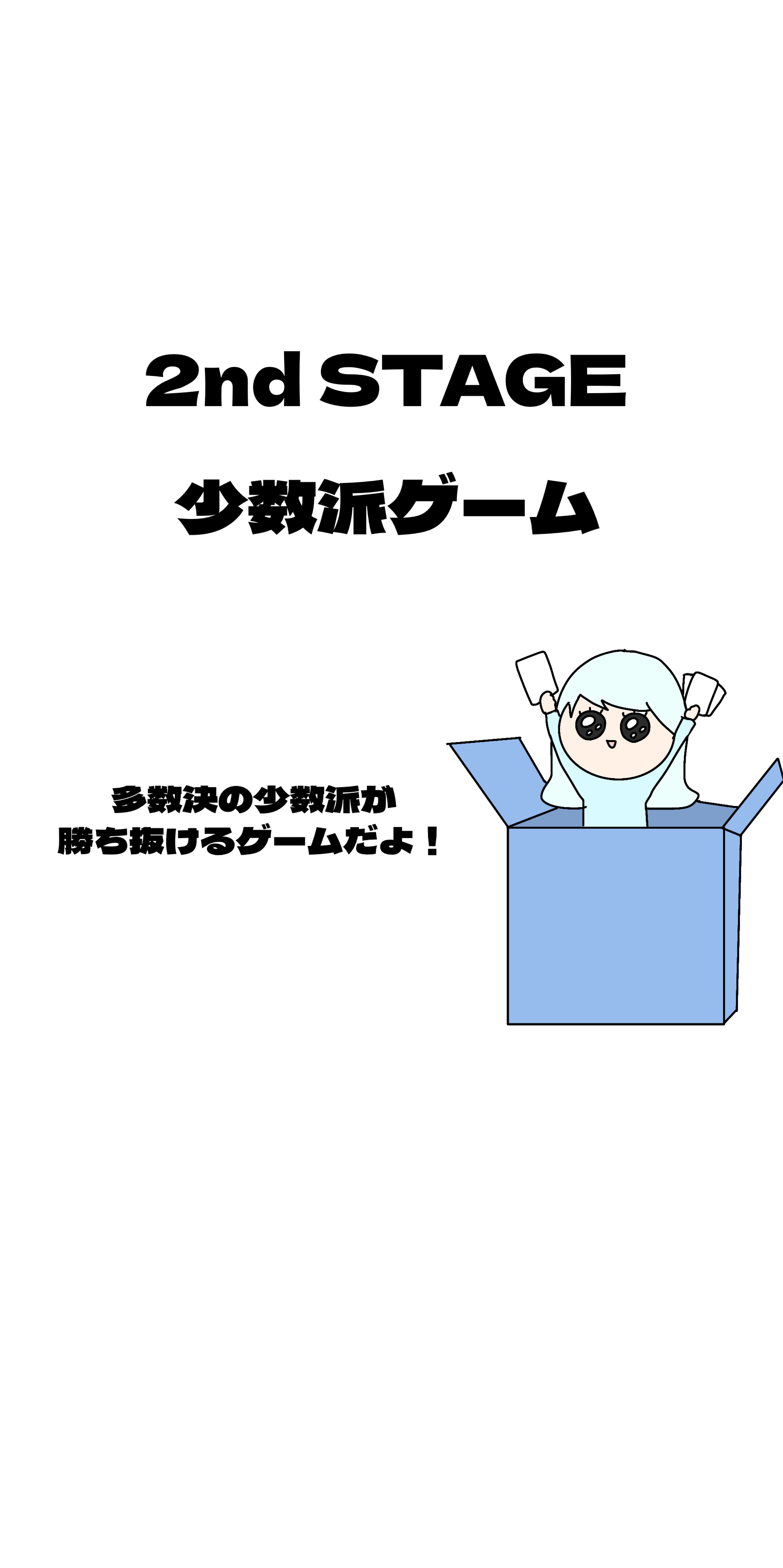 4000spoon争奪戦企画✈️