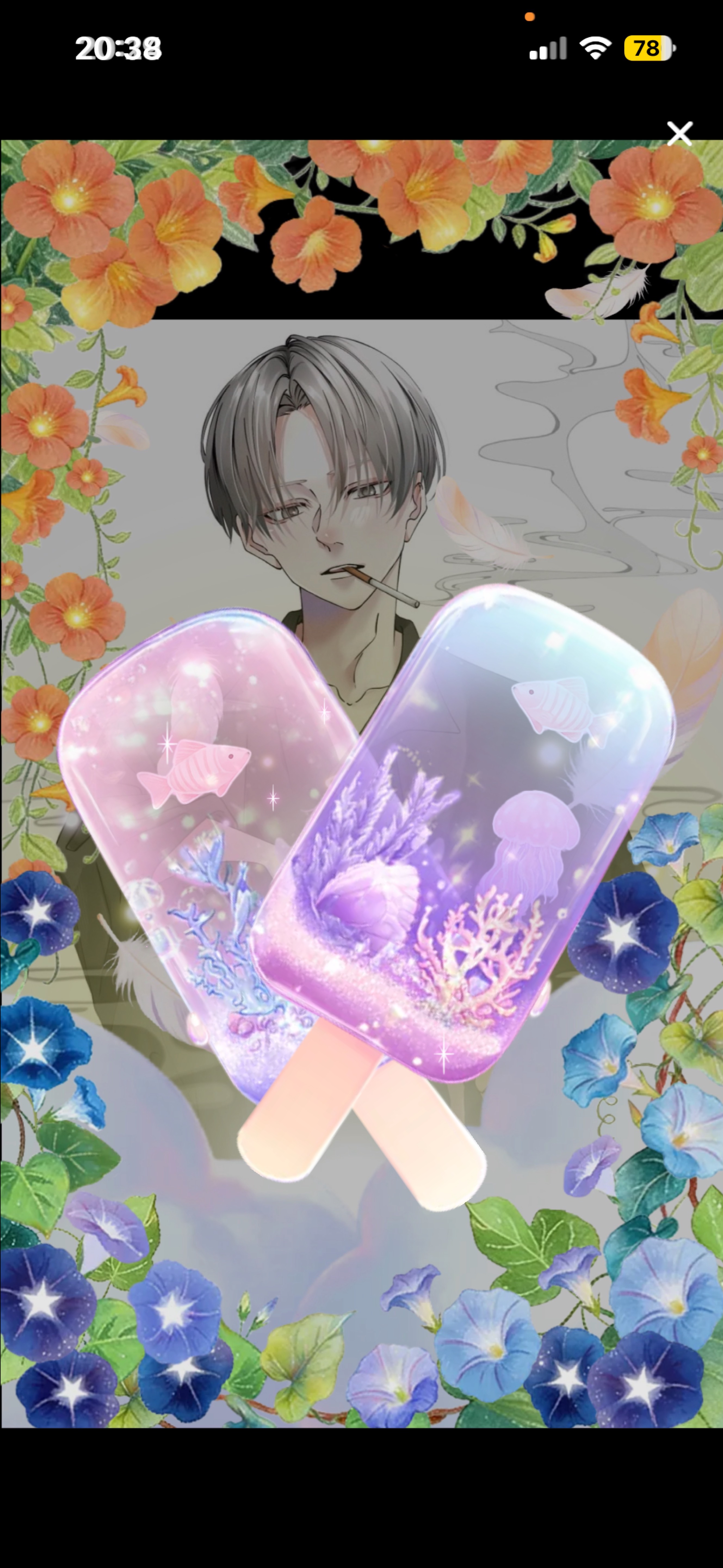 𝑆𝑡𝑎𝑦 𝑤𝑖𝑡ℎ 𝑚𝑒.