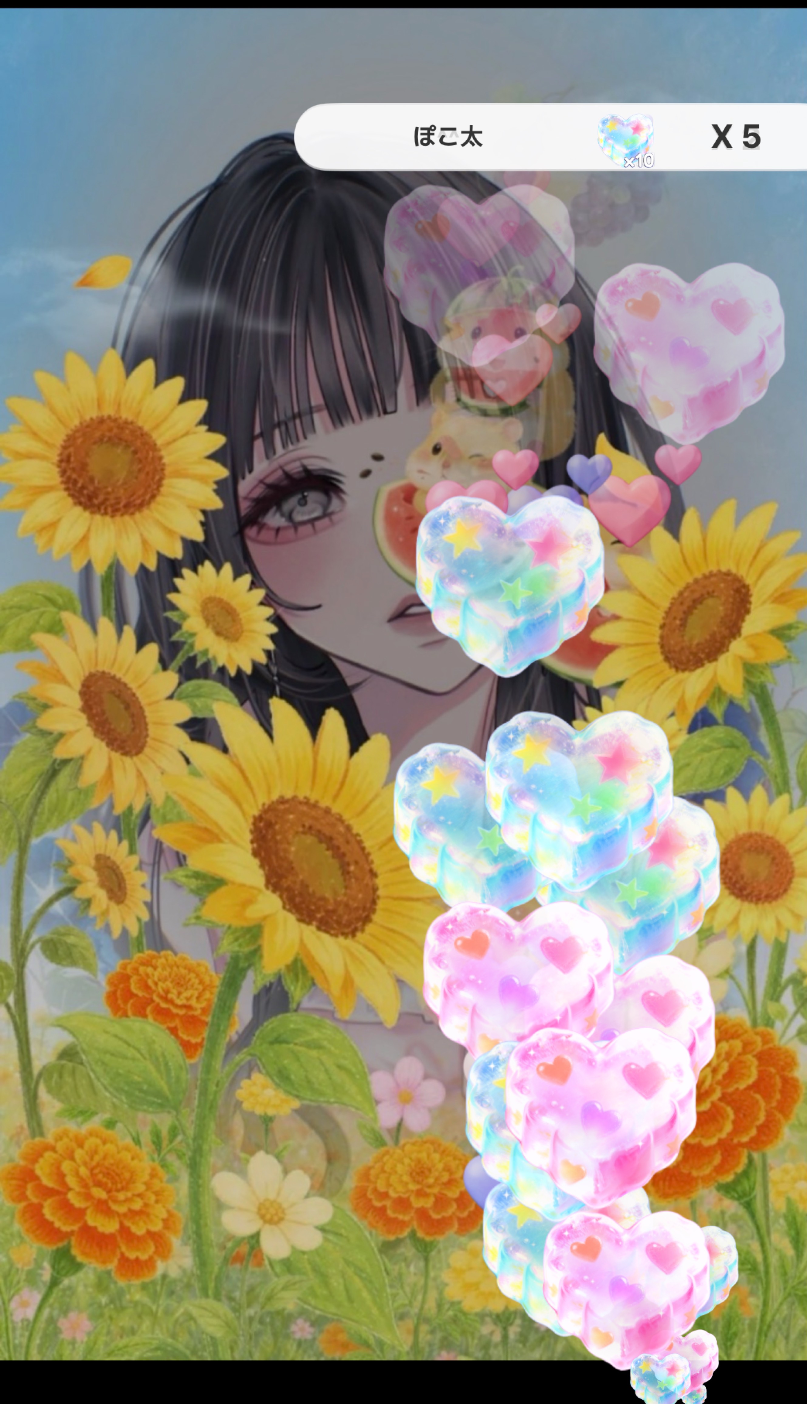のんびり