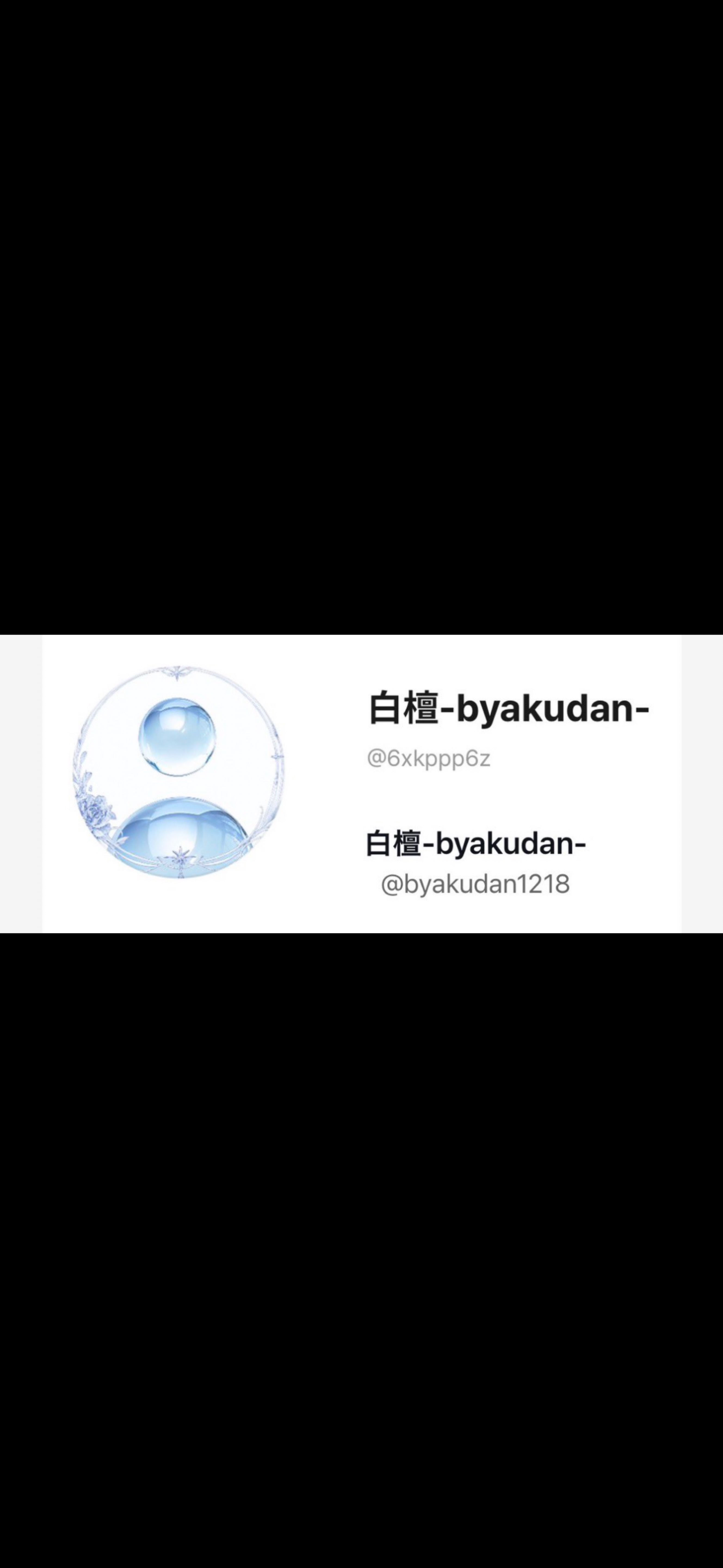 7/09🟦第1STAR🌟発掘企画！