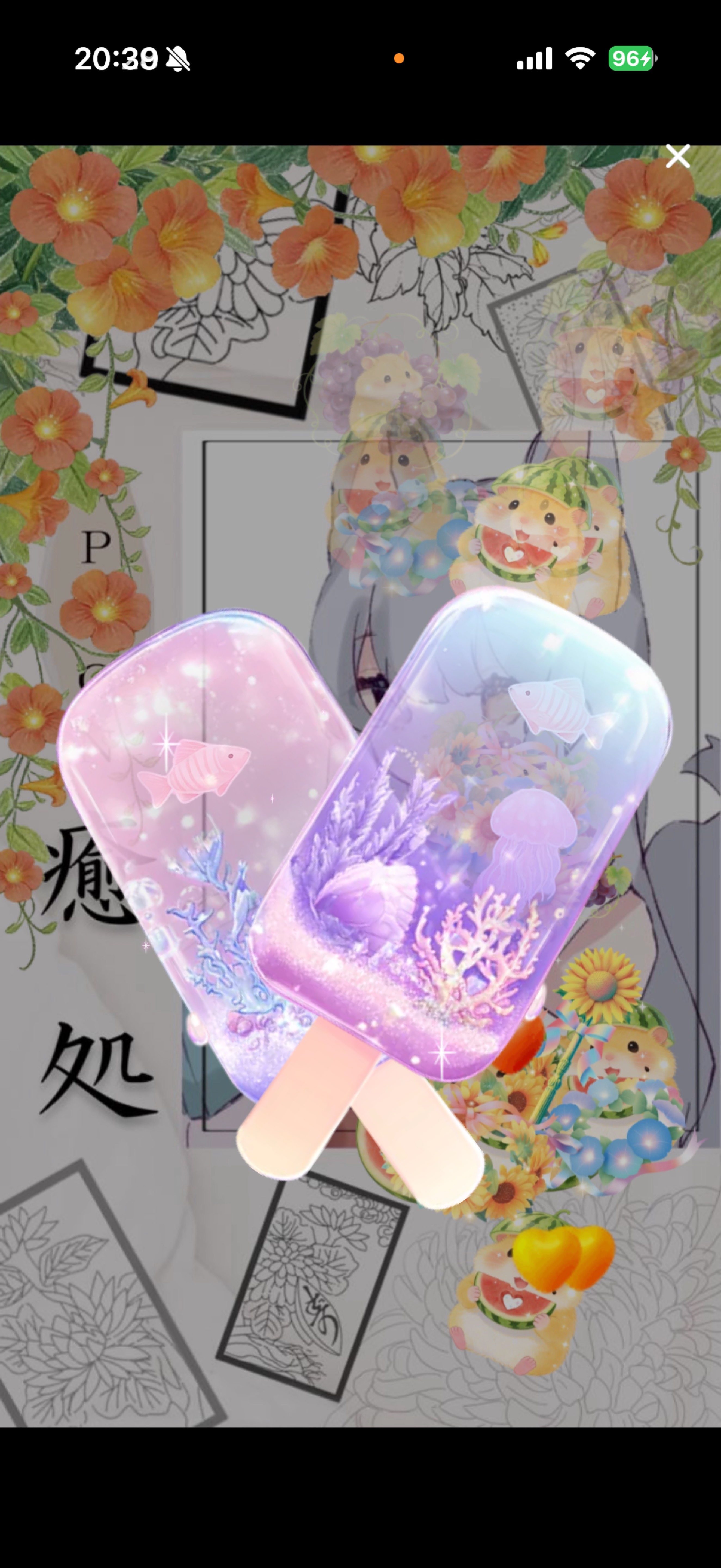 𓃩⛩ 狐  の  窓 ⛩𓃩