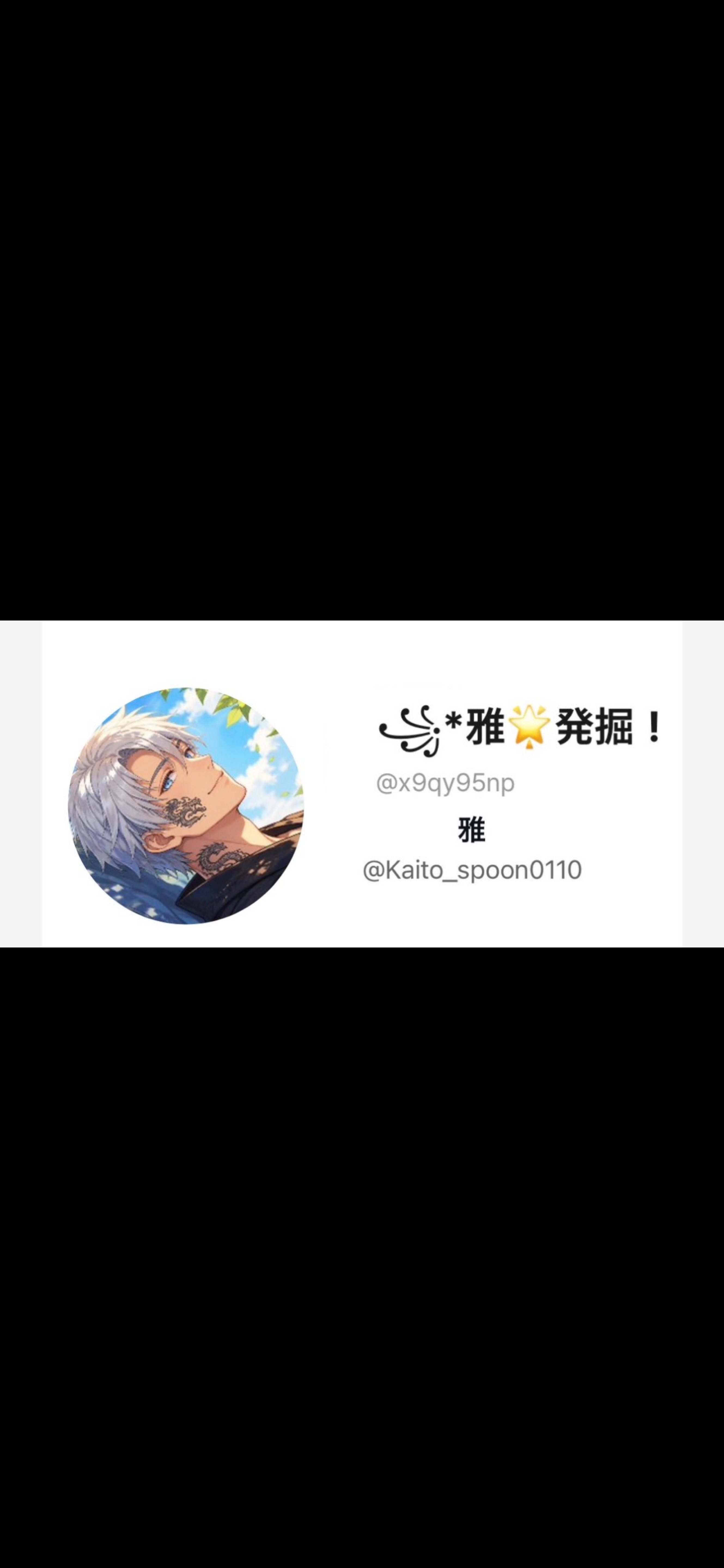 7/09🟦第1STAR🌟発掘企画！