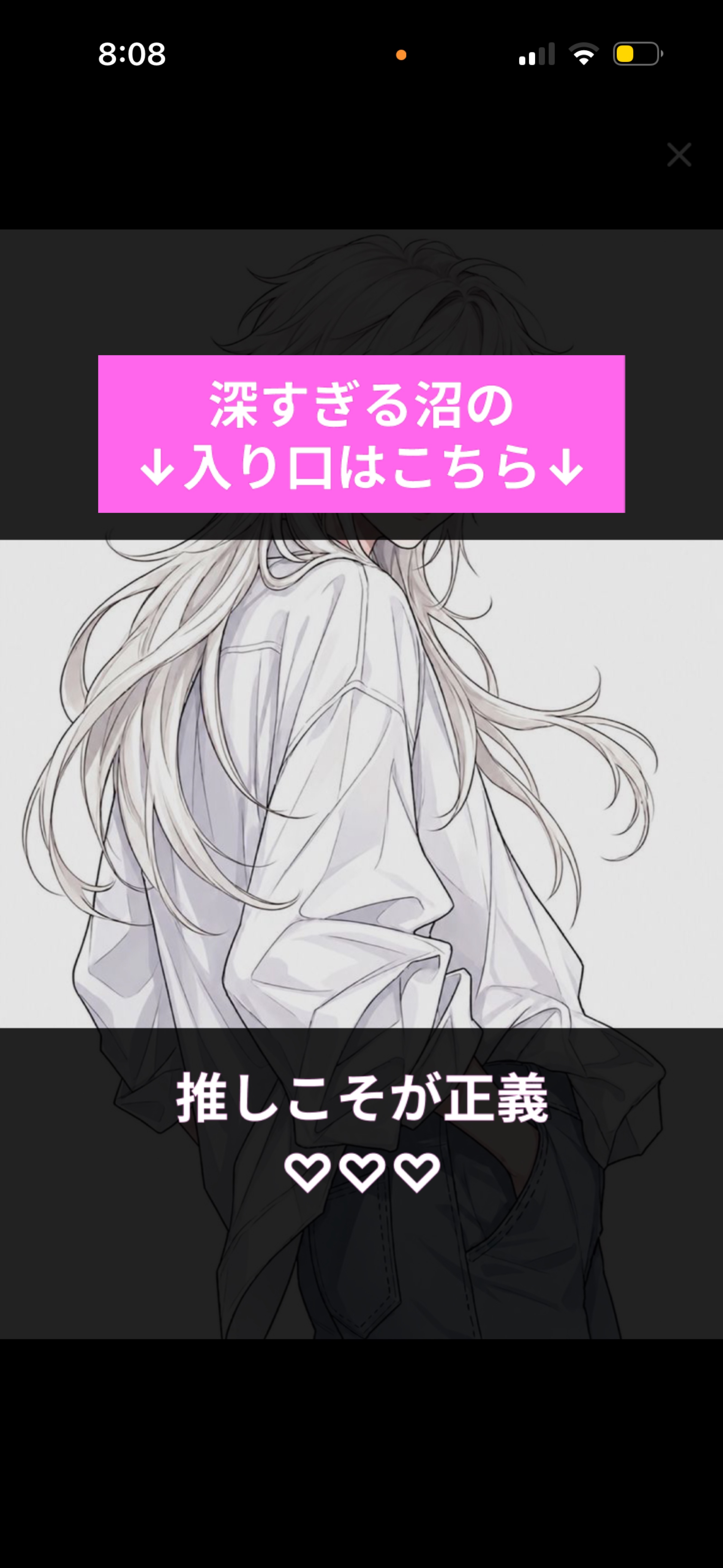 君を呼んだのはニート‪🫵🏻