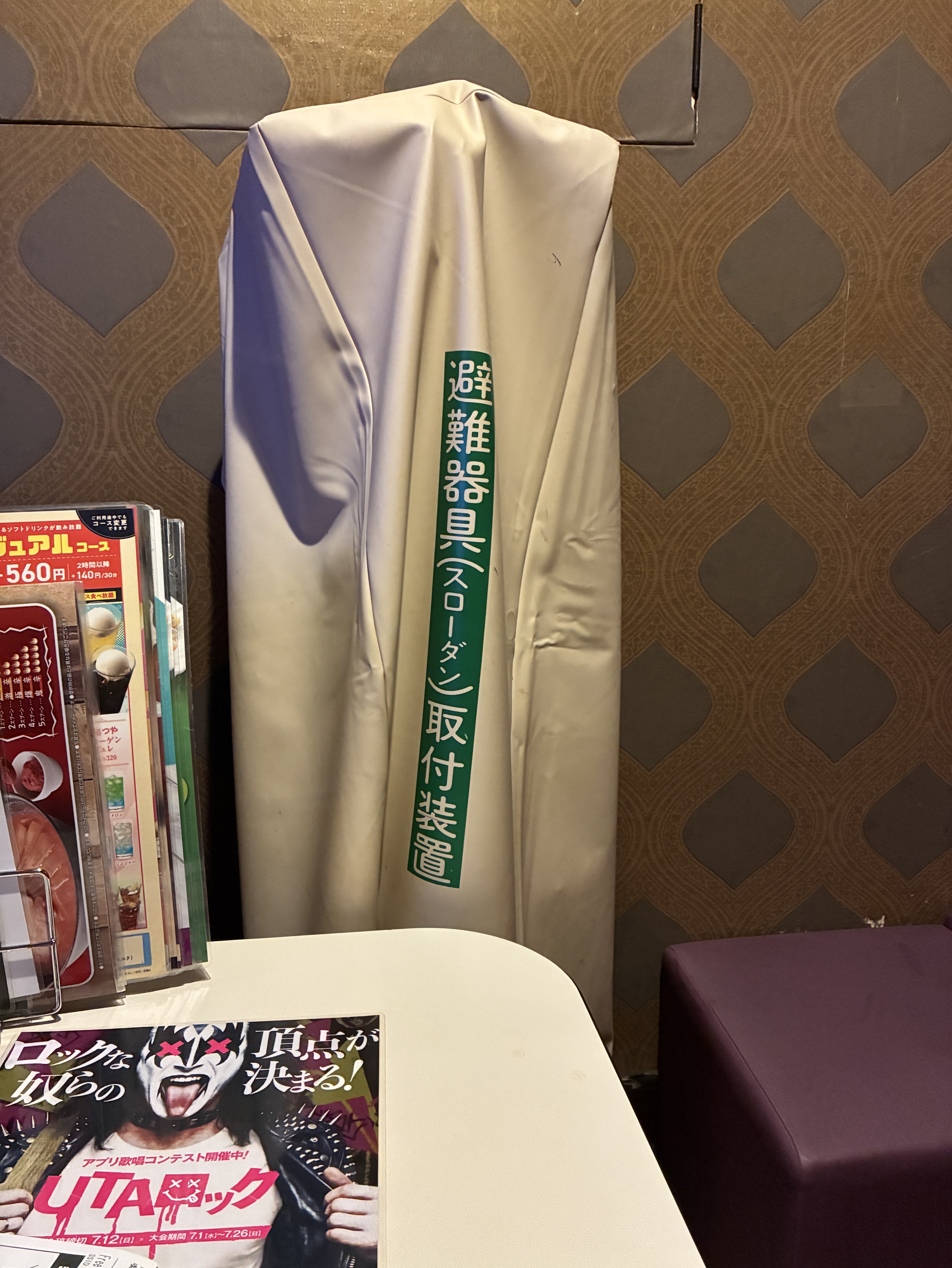 BGMにでも、お好きにどうぞ✊
