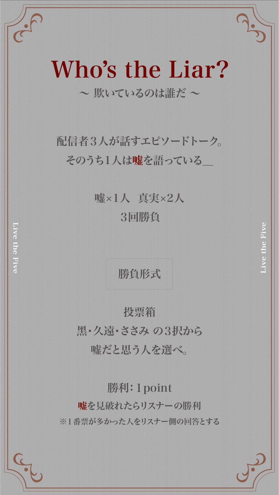 《𝐋𝐢𝐯𝐢 𝐭𝐡𝐞 𝐅𝐢𝐯𝐞》