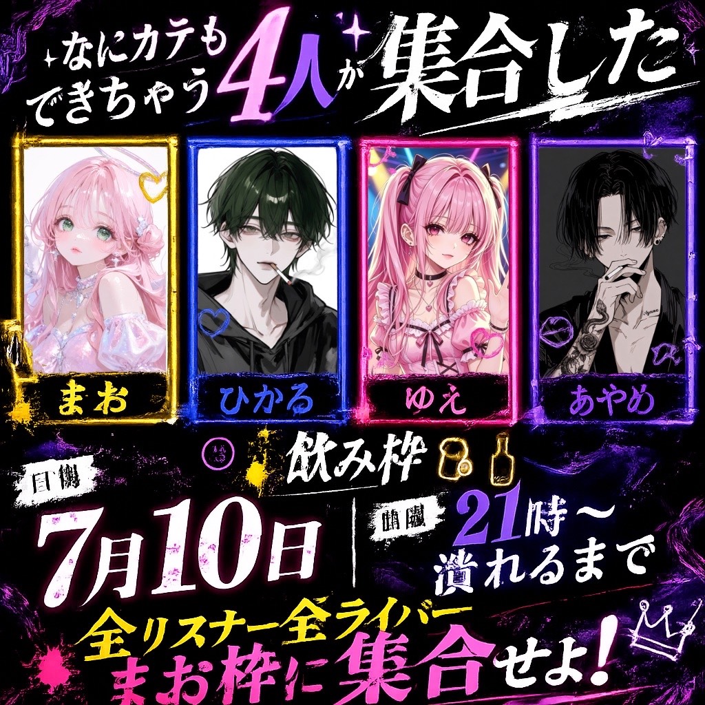 夏だ！🎐🩵
