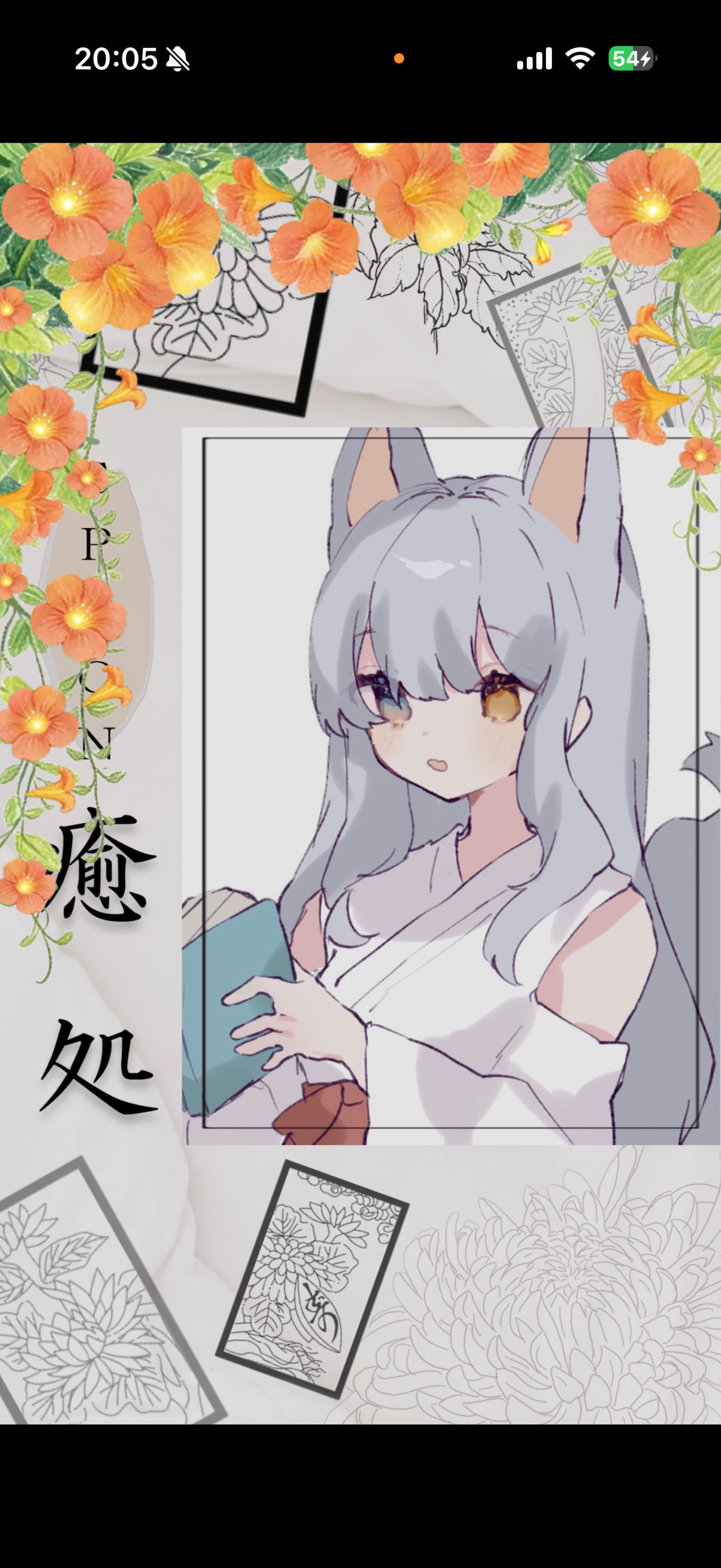 𓃩⛩ 狐  の  窓 ⛩𓃩