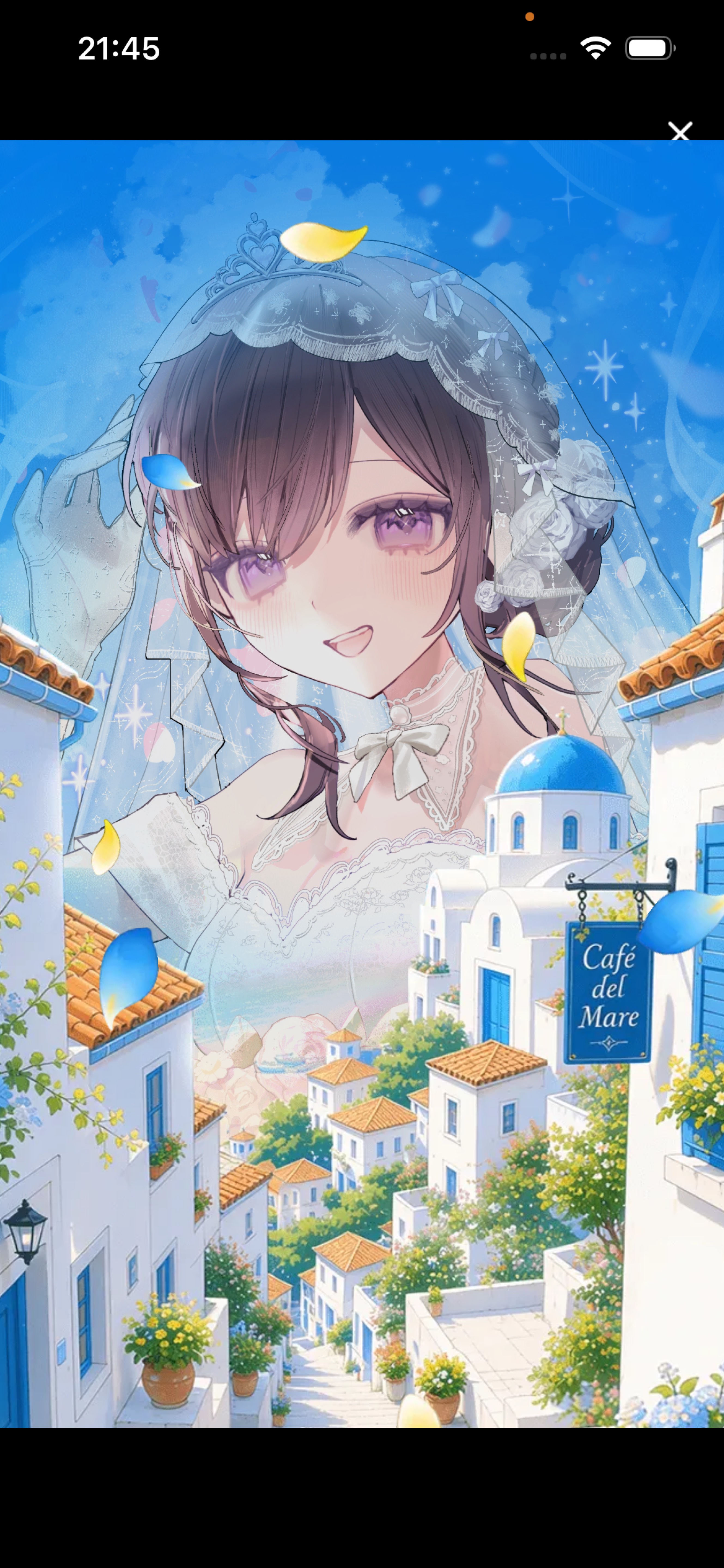 まったりしよ