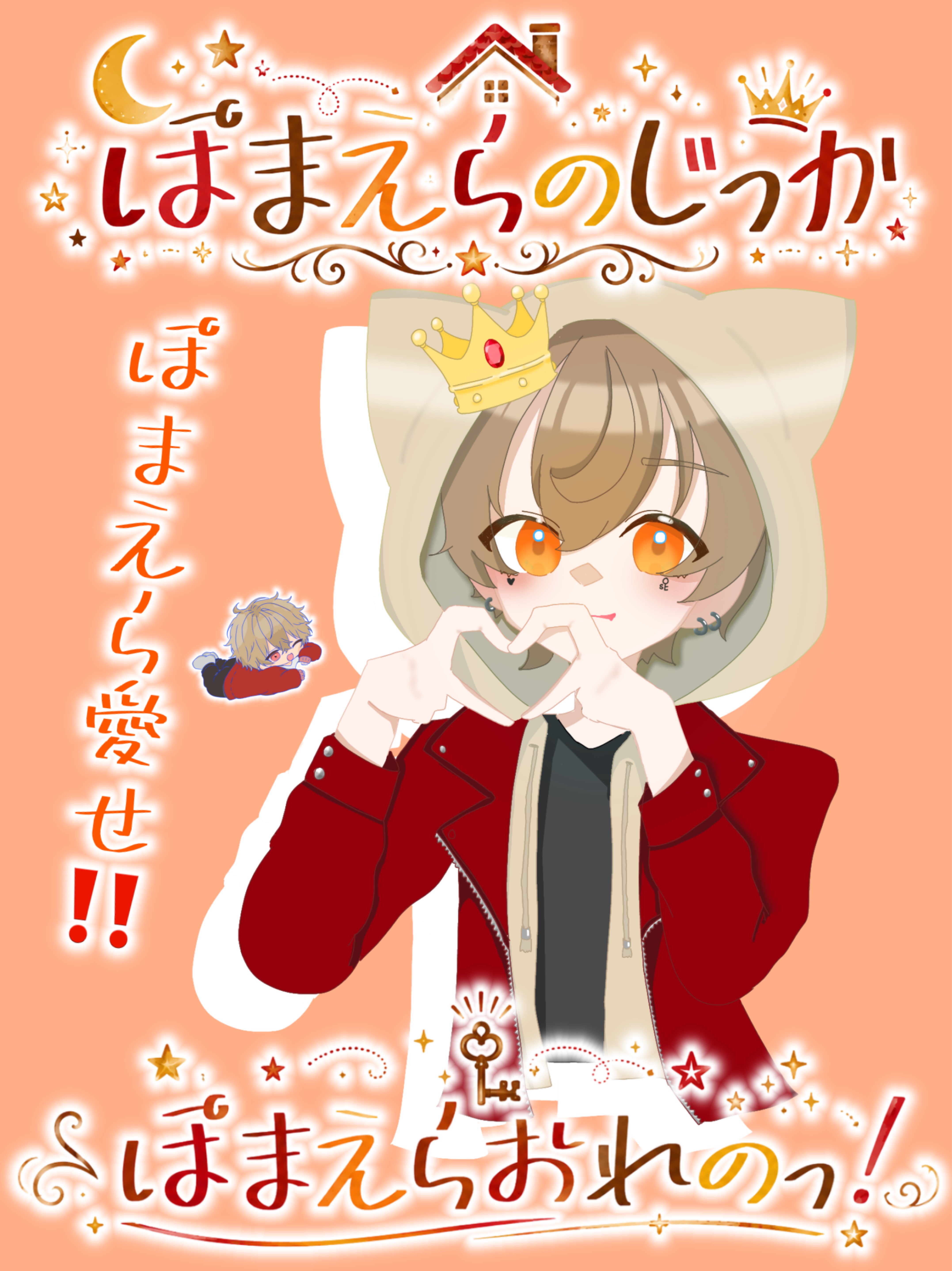 ぬぬ！初見さんFUNさんお話しよ！