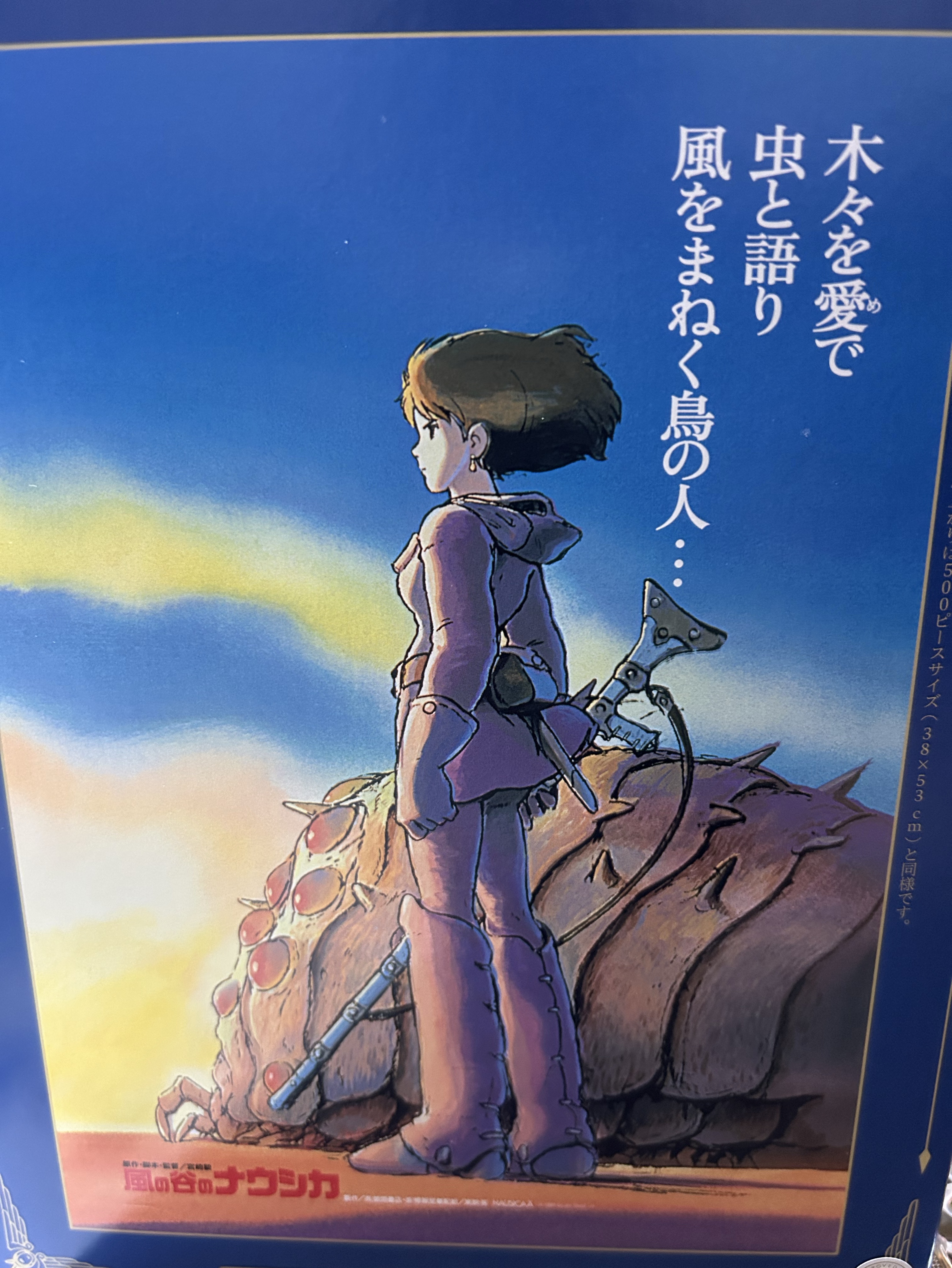 はなしましょう！