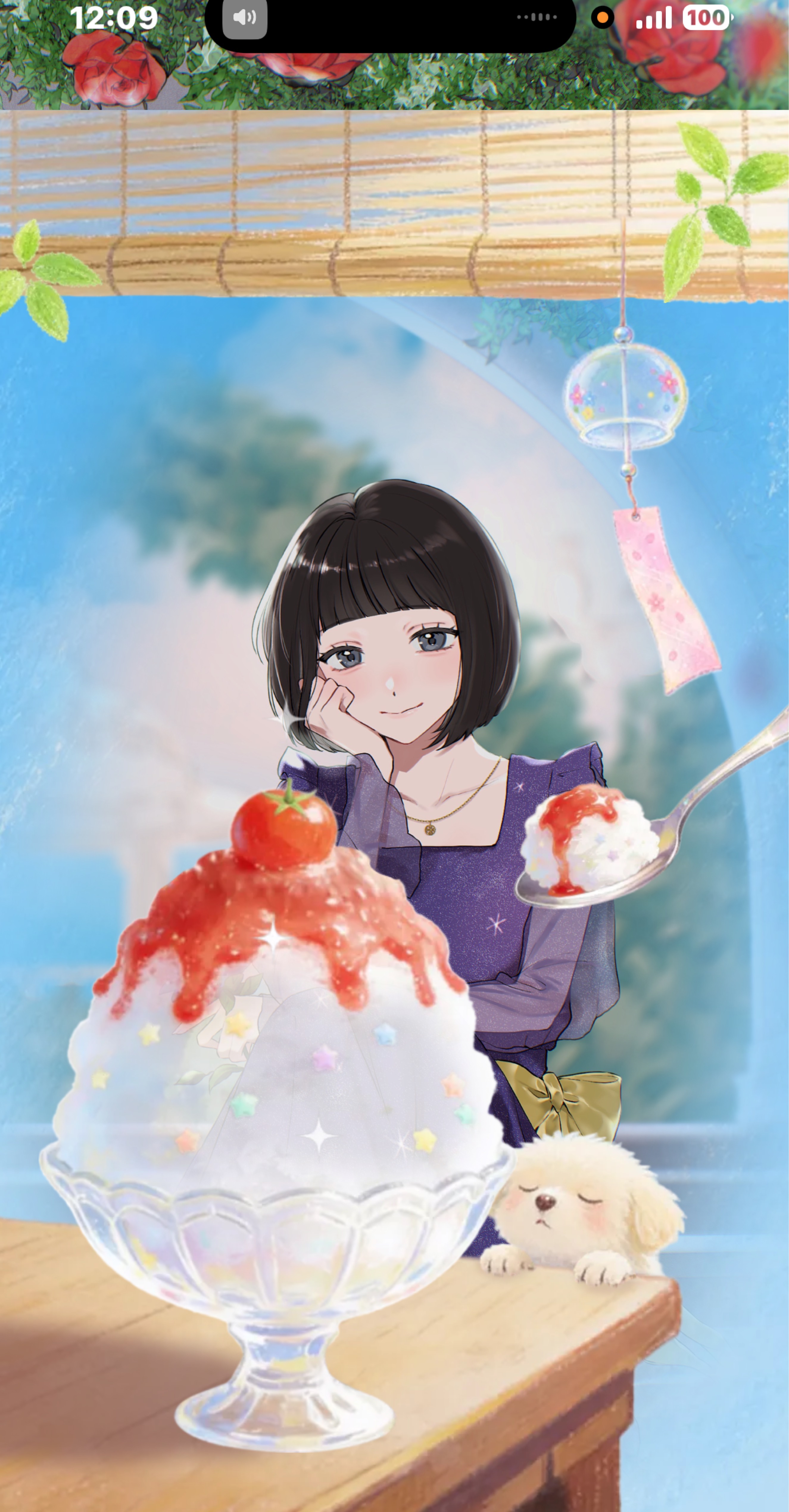 きみの隠れ家