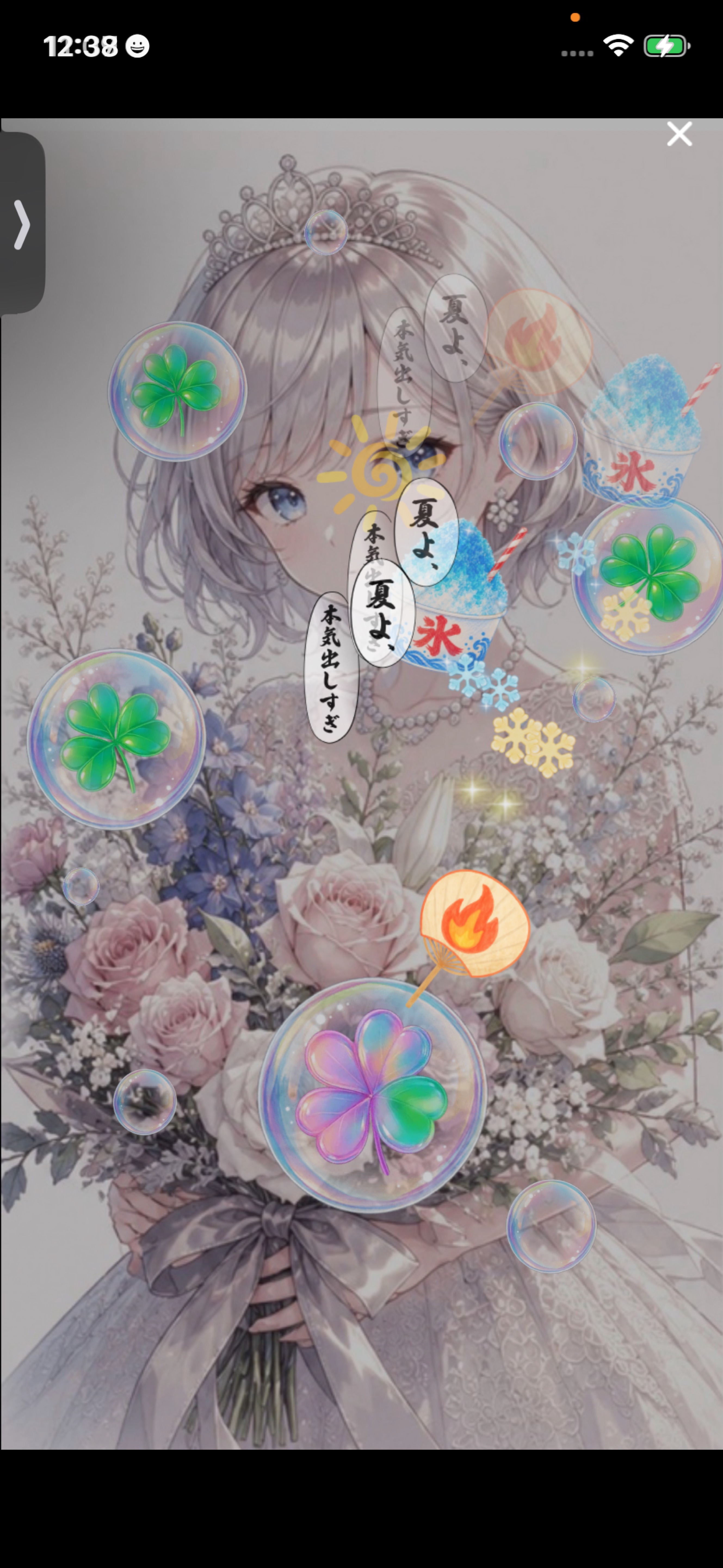 7/10🟦まったりしてこー